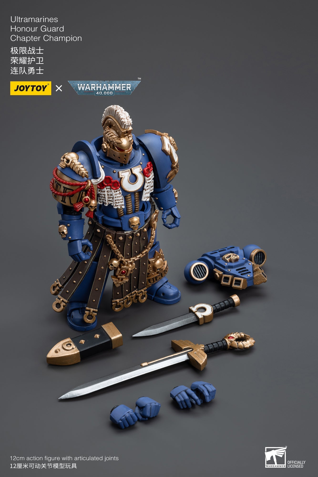 Warhammer 40K Ultramarines Honour Guard Chapter Champion (In Stock)