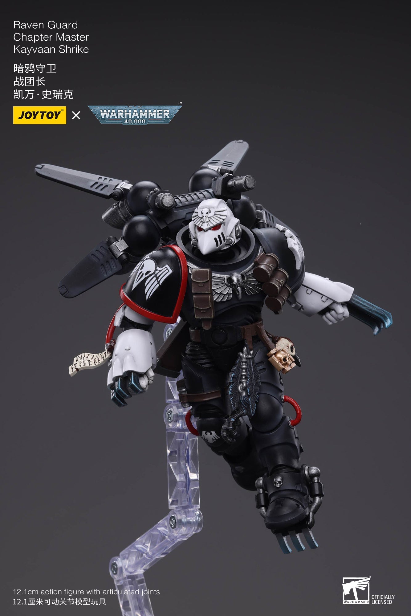 Warhammer 40K Raven Guard Chapter Master Kayvaan Shrike (In Stock)
