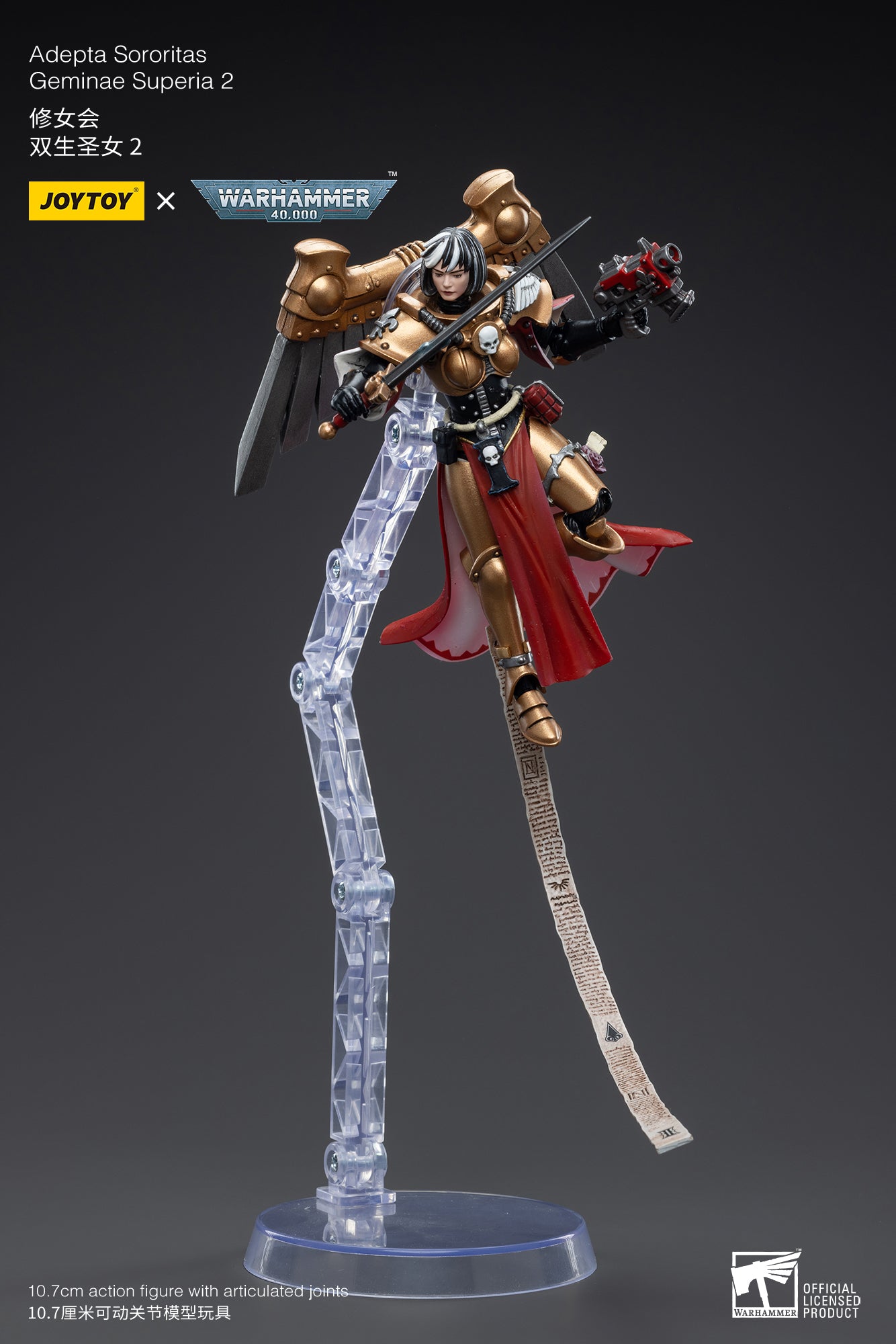 Warhammer 40K Adepta Sororitas Geminae Superia 2 1/18 Scale Figure (In Stock)