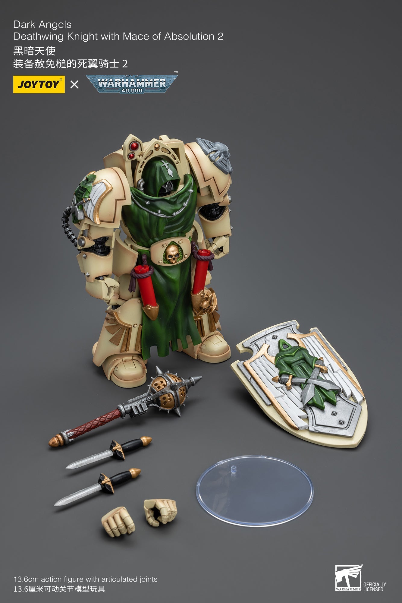 Warhammer 40K Dark Angels Deathwing Knight with Mace of Absolution 2 (In Stock)