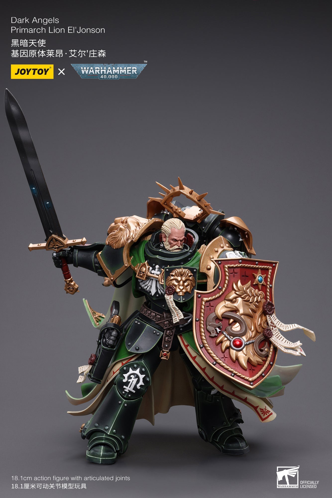 Warhammer 40K Dark Angels Primarch Lion El‘Jonson