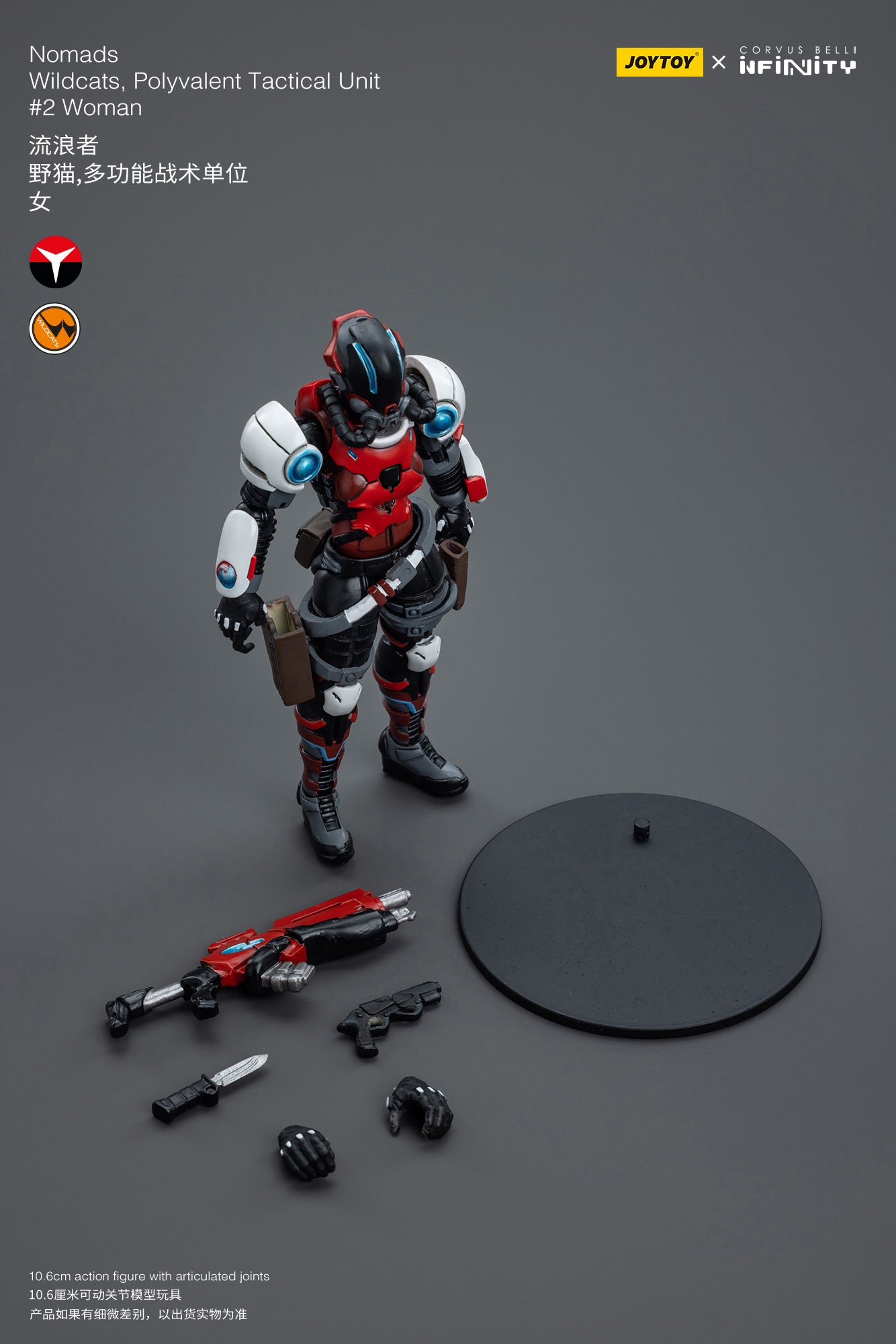 (Pre-Order) JOY TOY Infinity Nomads Wildcats, Polyvalent Tactical Unit #2 Woman