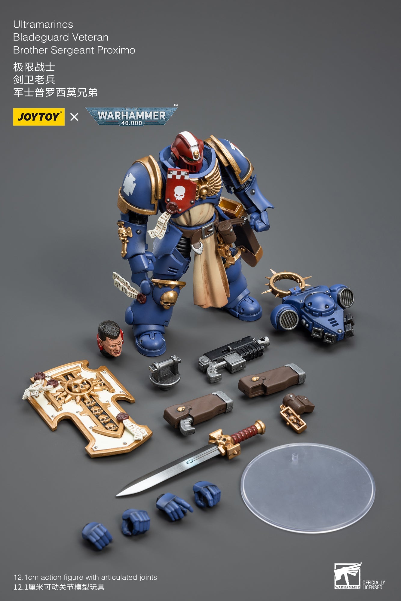Warhammer 40K Ultramarines Bladeguard Veteran Brother Sergeant Proximo (In Stock)