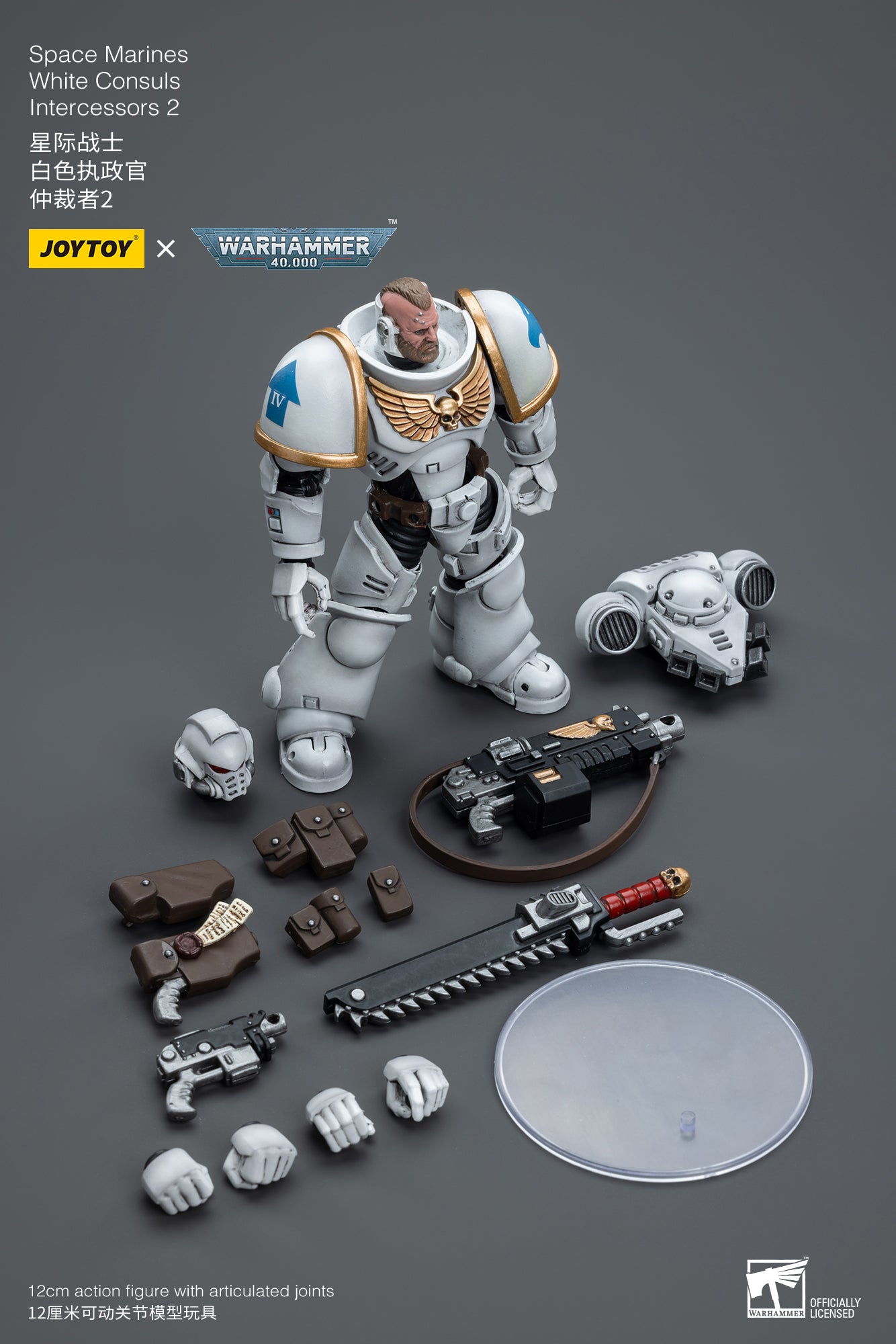 (Pre-Order) Warhammer 40K Space Marines White Consuls Intercessors 2