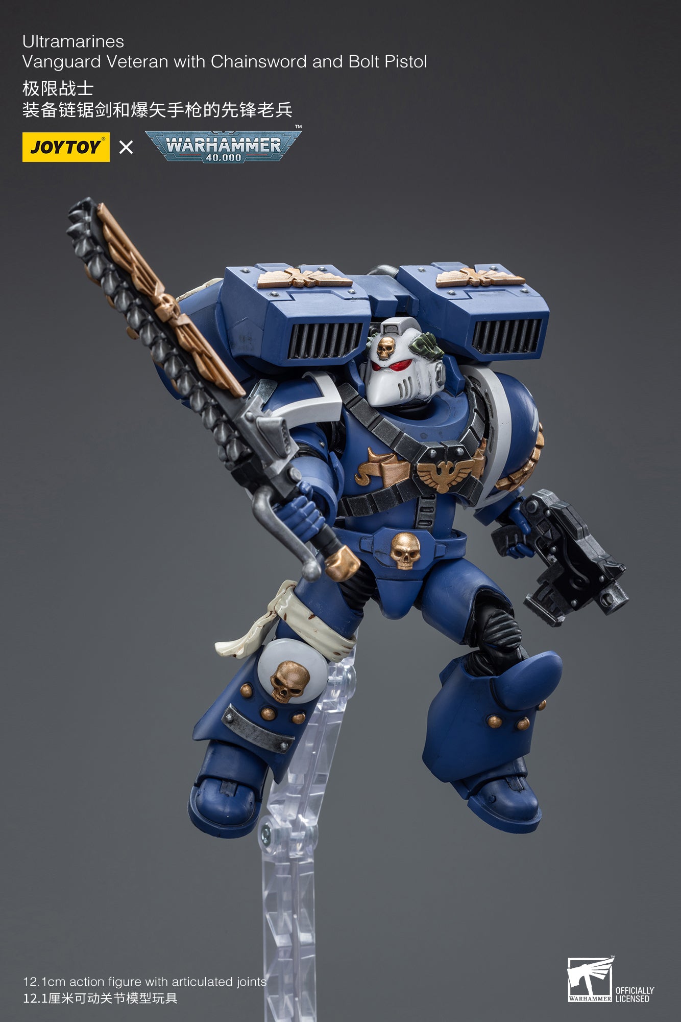 Warhammer 40K Ultramarines Vanguard Veteran with Chainsword and Bolt Pistol (In Stock)