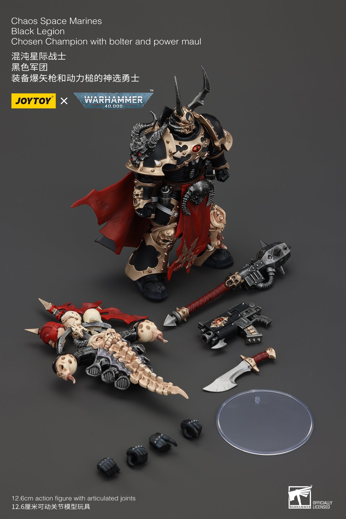 (Pre-Order) Warhammer 40k Chaos Space Marines Black Legion Chosen Champion with bolter and power maul