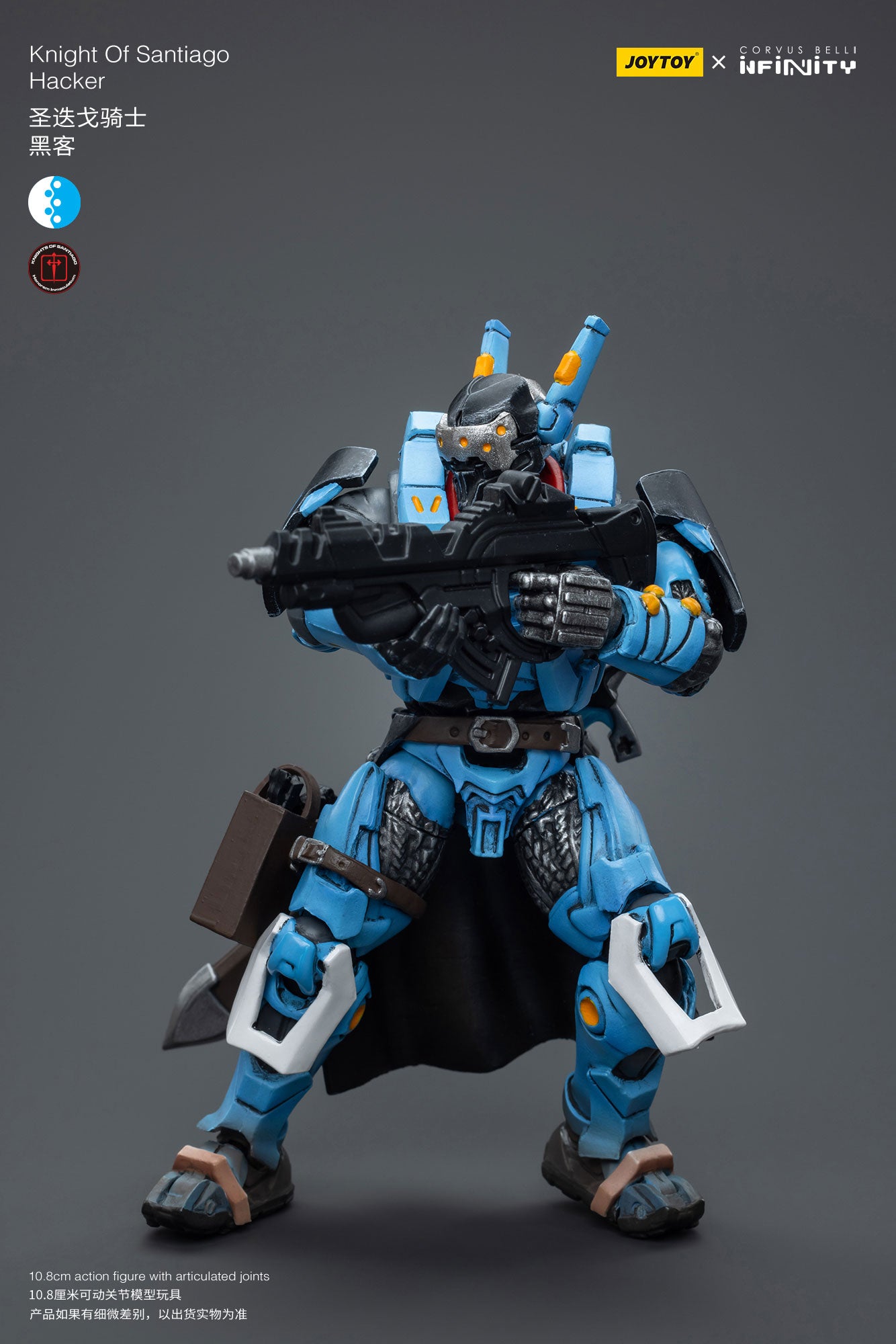 (Pre-Order) JOY TOY Infinity PanOceania Knight Of Santiago Hacker