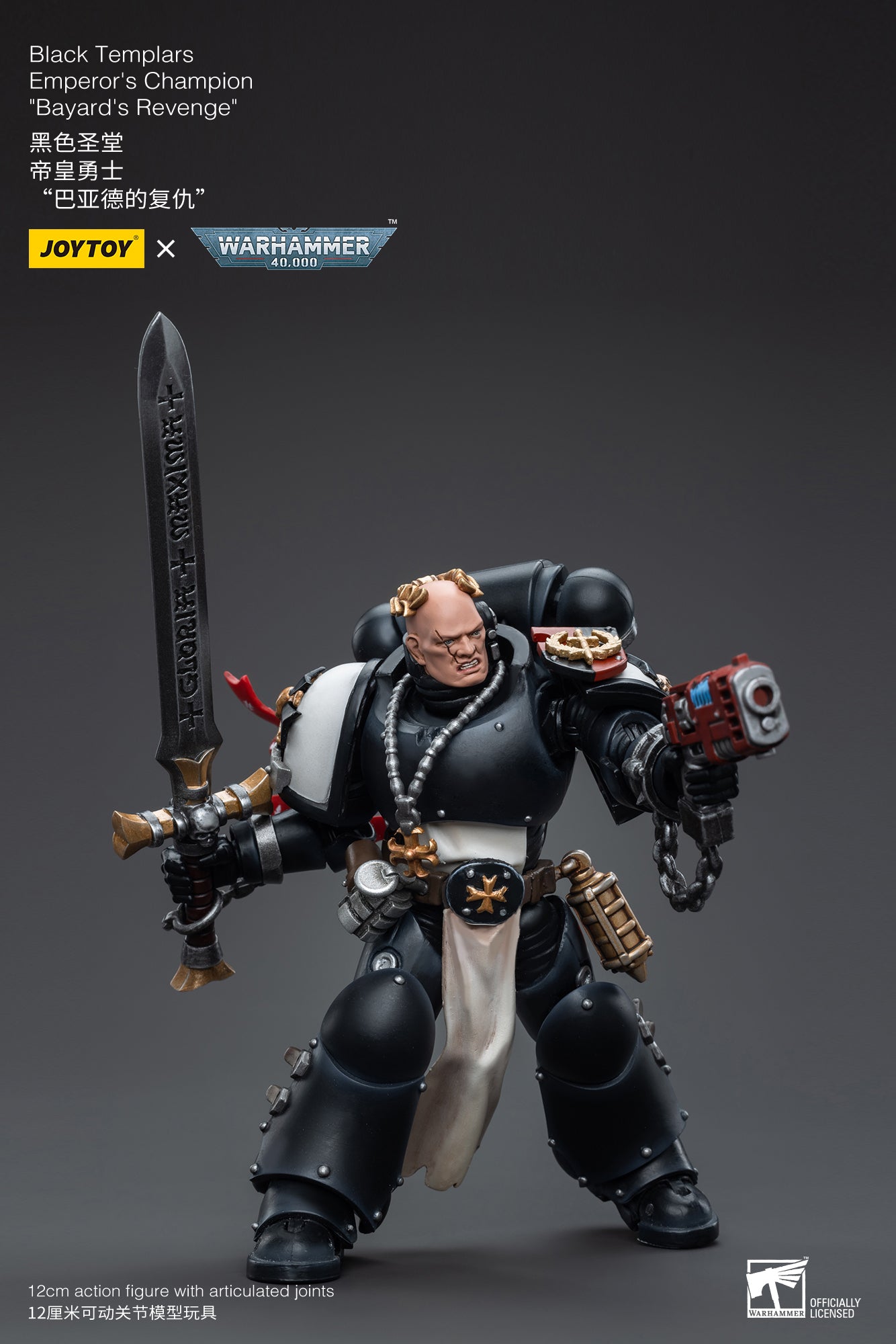 (Pre-Order) Warhammer 40K Black Templars Emperor's Champion Bayard's Revenge