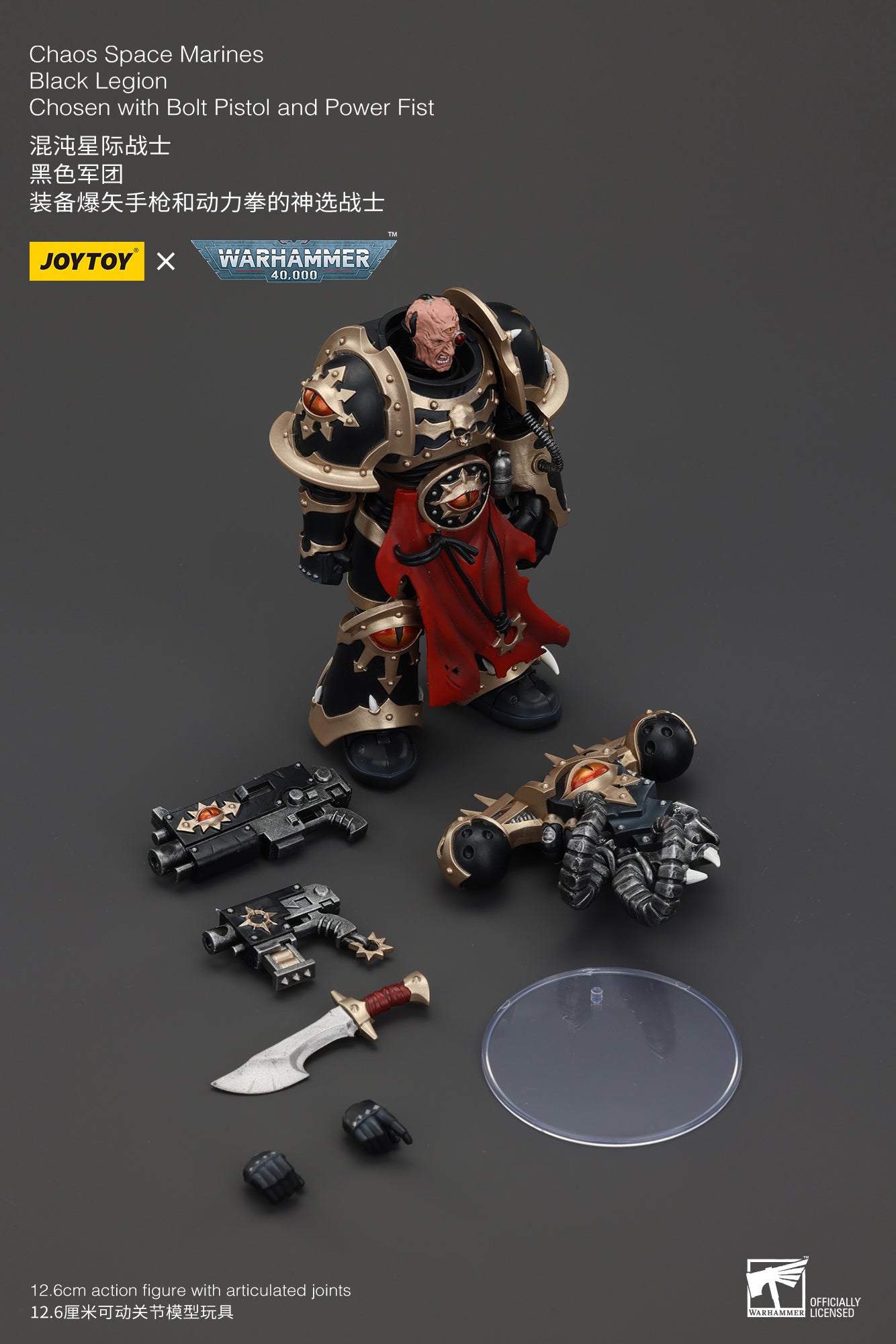 (Pre-Order) Warhammer 40k Chaos Space Marines Black Legion Chosen with Bolt Pistol and Power Fist