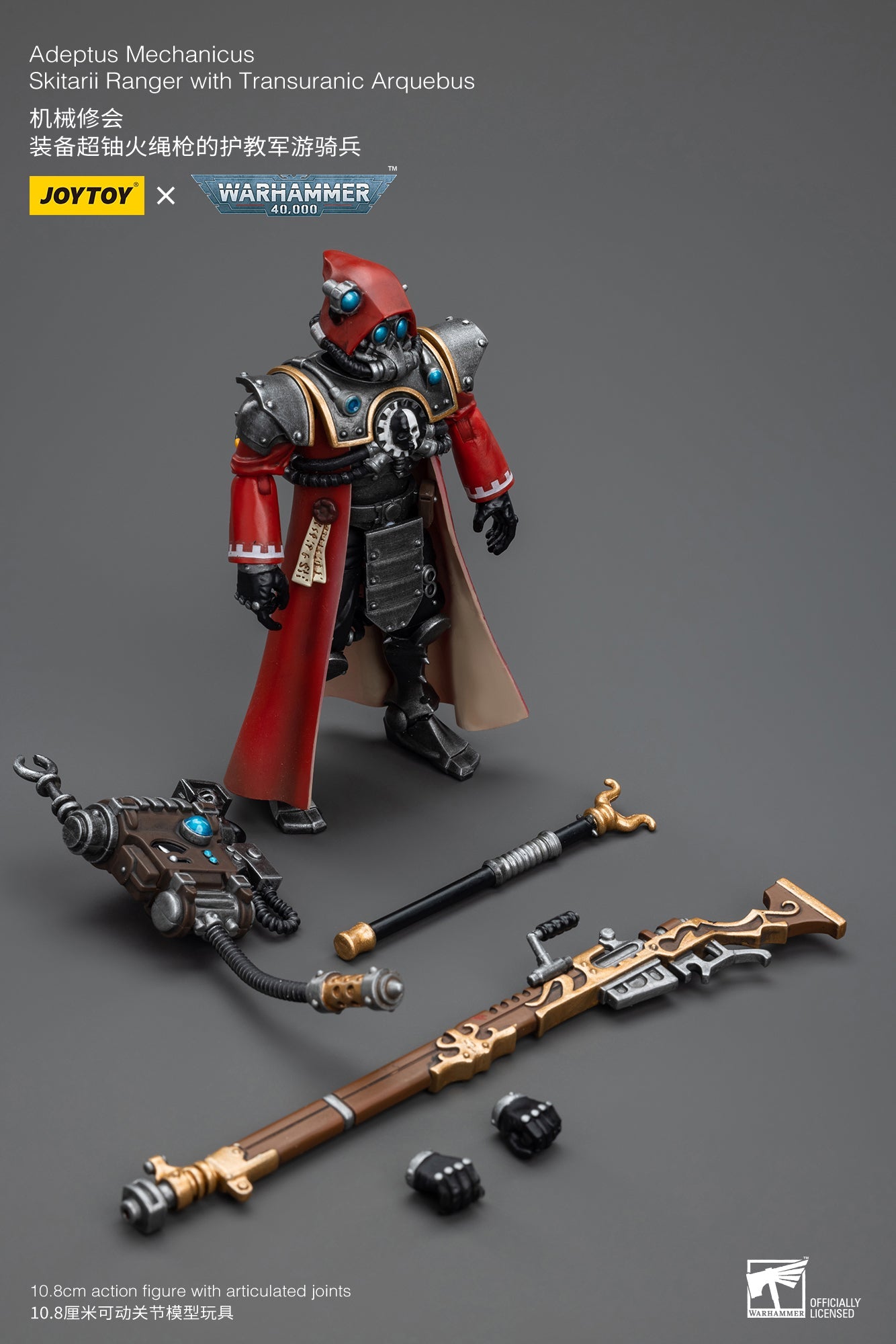 Warhammer 40K Adeptus Mechanicus Skitarii Ranger with Transuranic Arquebus (In Stock)