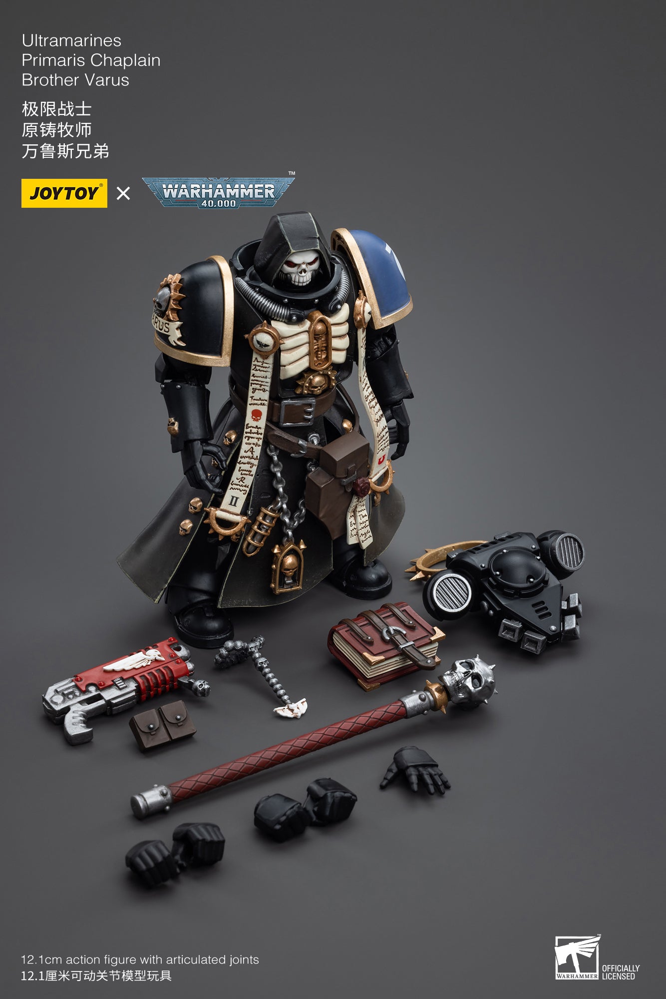 Warhammer 40K Ultramarines Primaris Chaplain Brother Varus (In Stock)