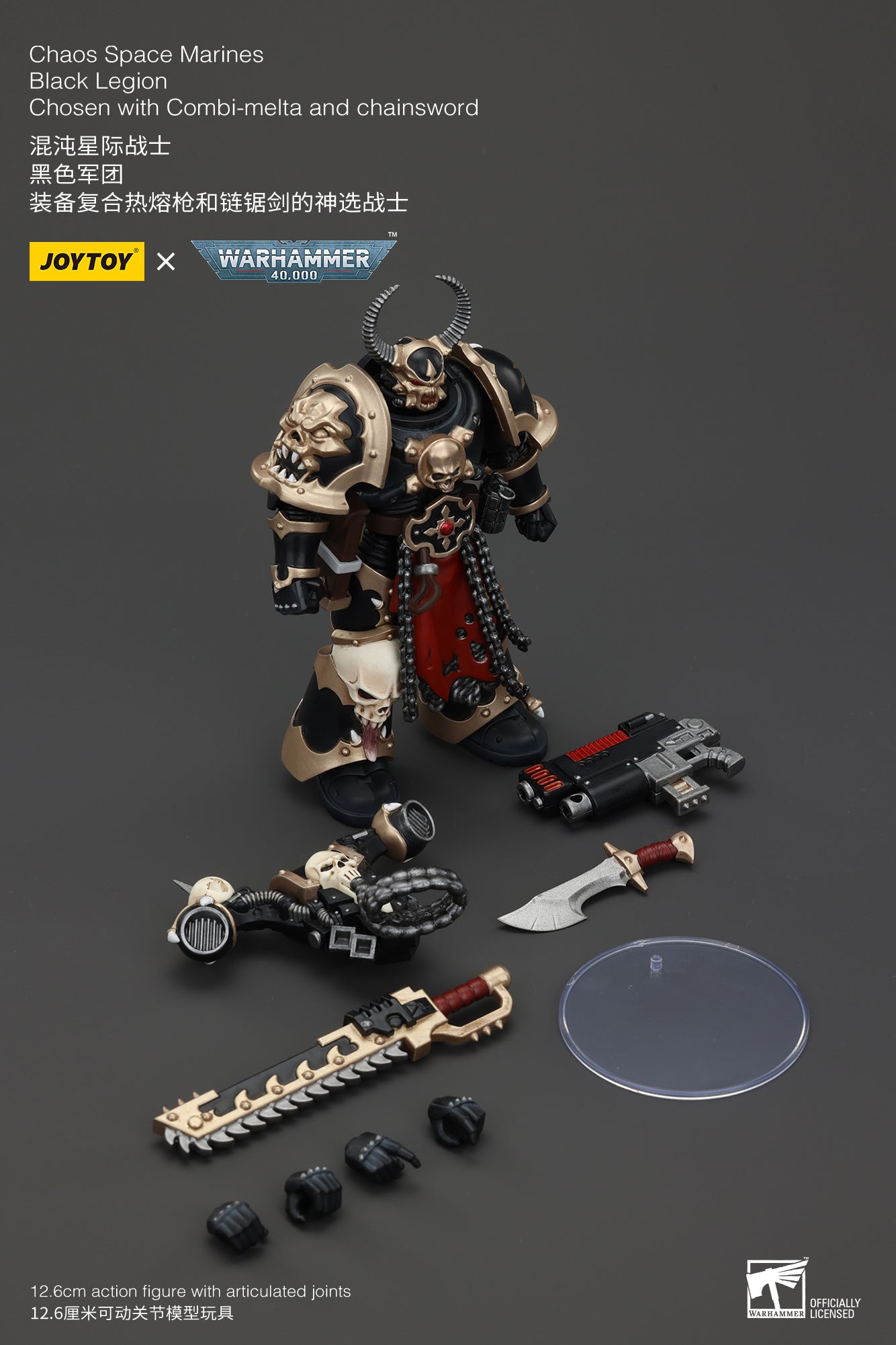 (Pre-Order) Warhammer 40k Chaos Space Marines Black Legion Chosen with Combi-melta and chainsword