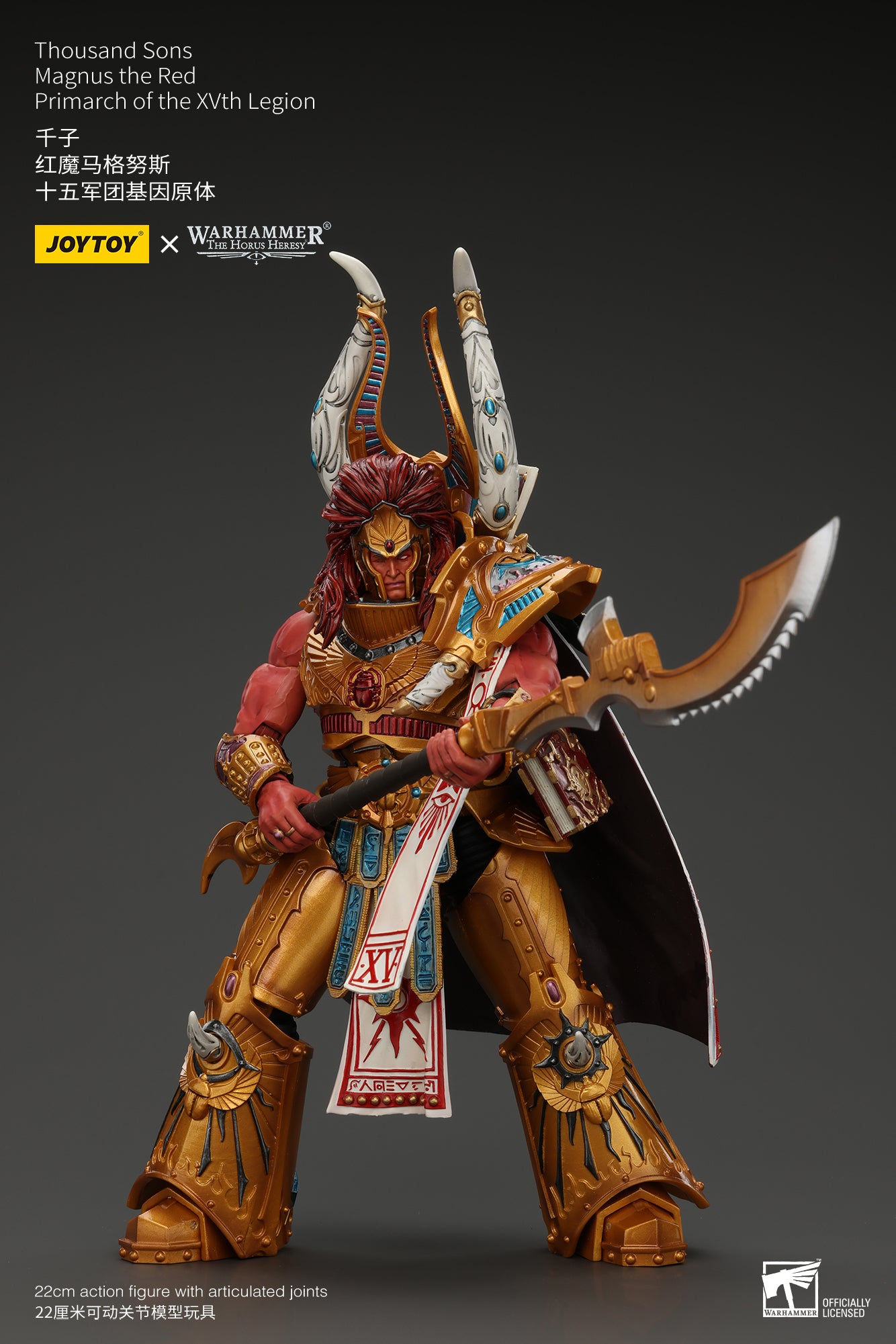 Warhammer The Horus Heresy Thousand sons Magnus the Red Primarch of the XVth Legion (In Stock)