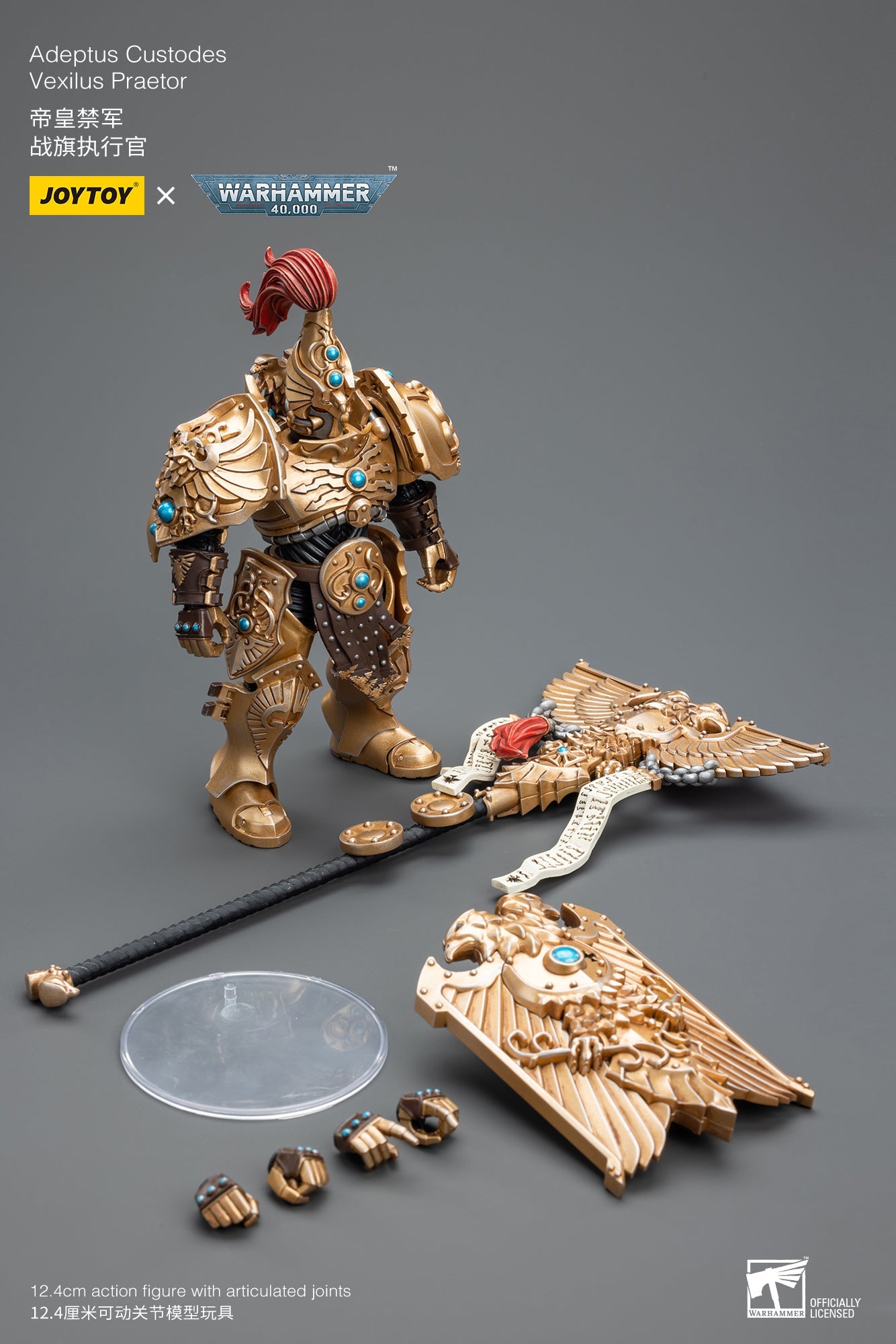 Warhammer 40K Adeptus Custodes Vexilus Praetor (In Stock)