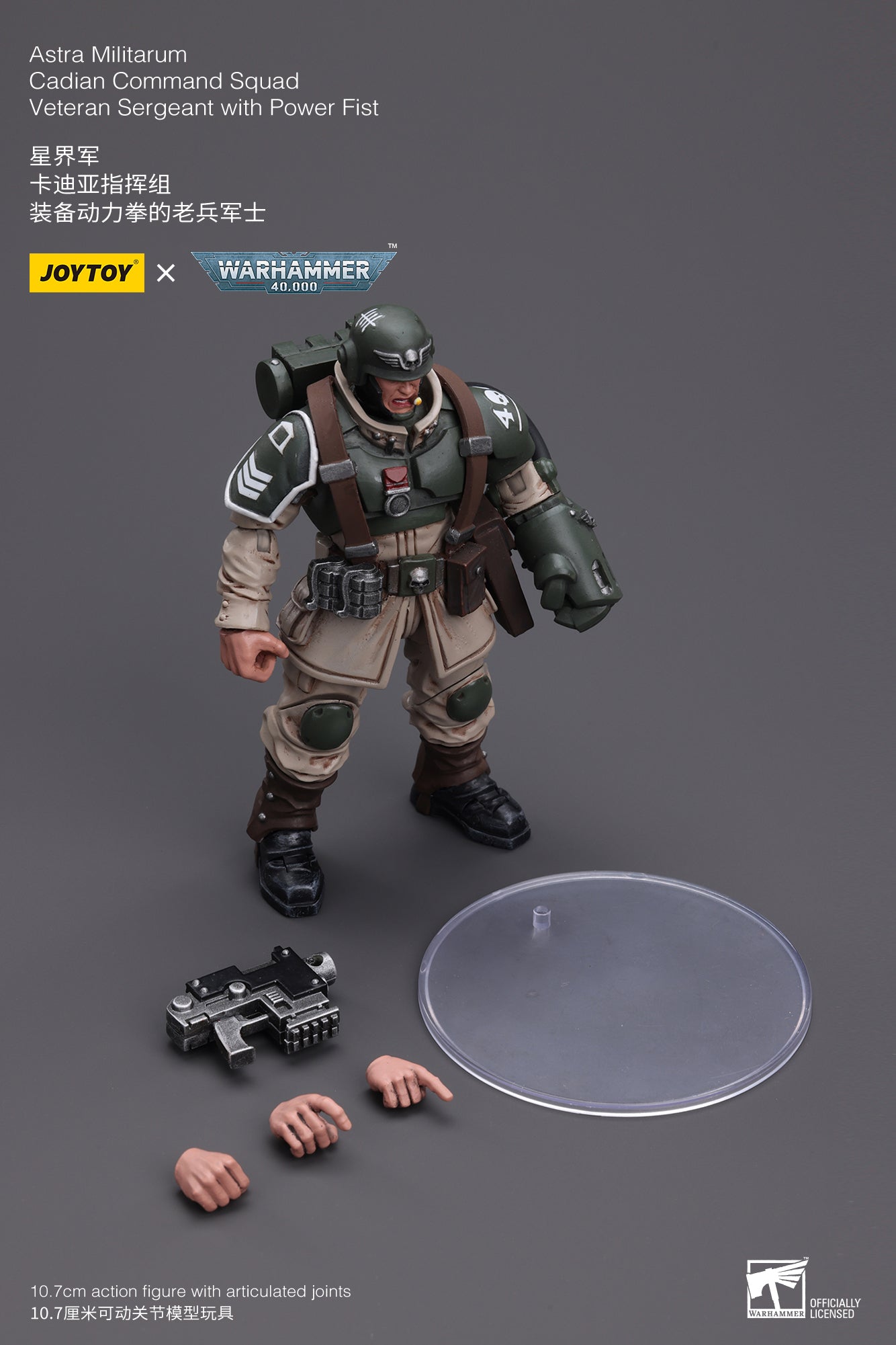 Warhammer 40K Astra Militarum Cadian Command Squad Veteran Sergeant with Power Fist (In Stock)
