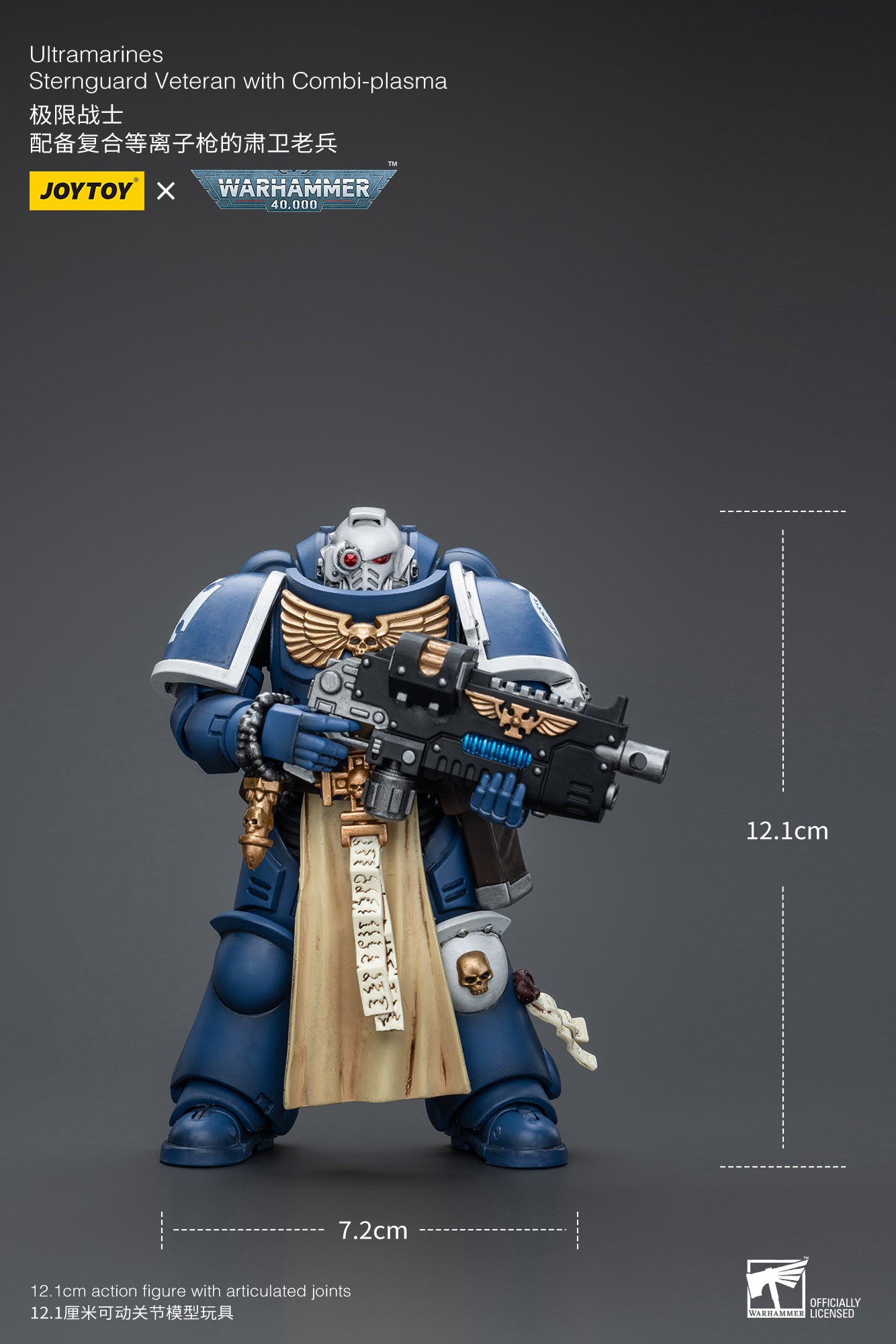 (Pre-Order) Warhammer 40k Ultramarines Sternguard Veteran with Combi-Plasma