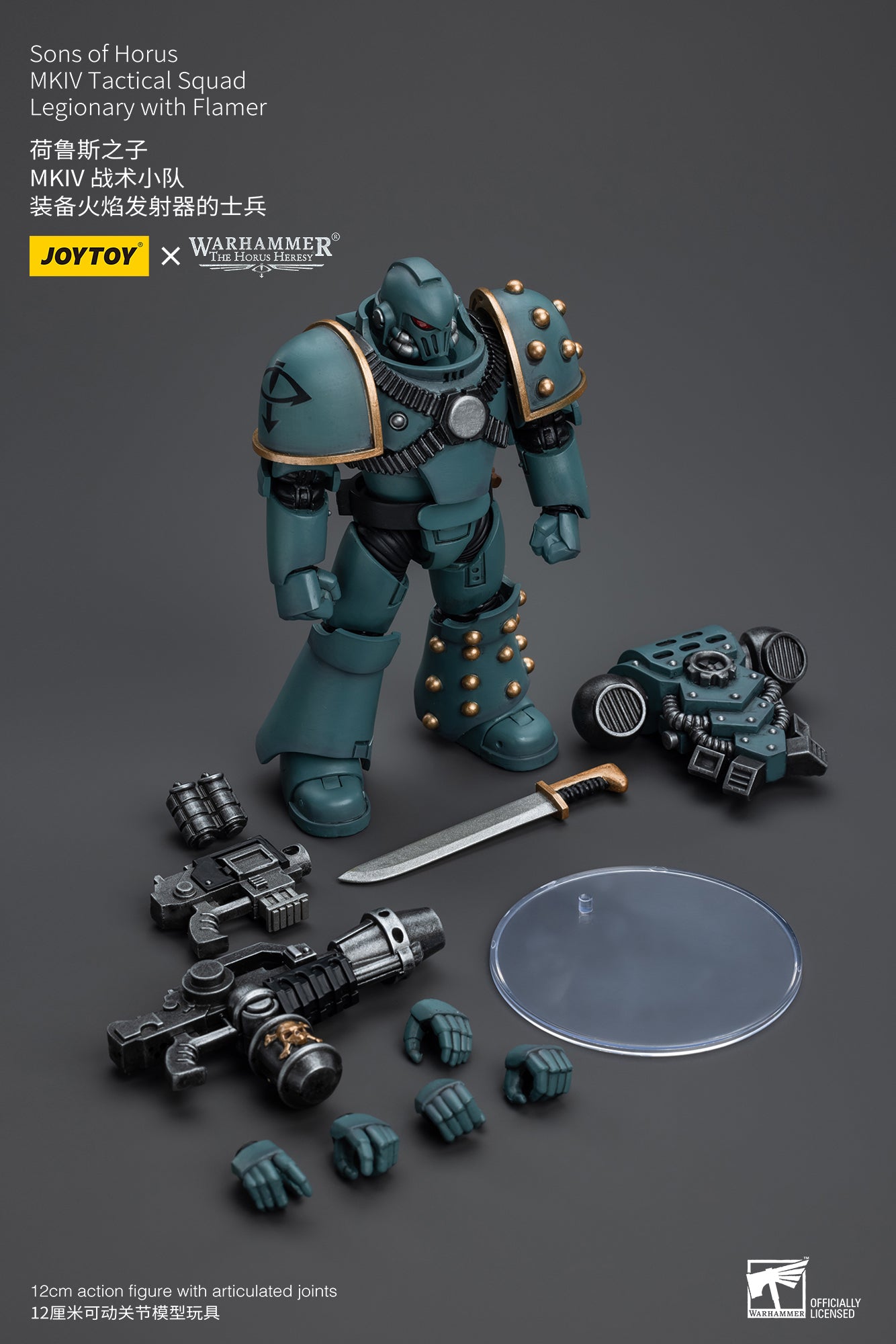 Warhammer The Horus Heresy Sons of Horus MKIV Tactical Squad Legionary with Flamer (In Stock)