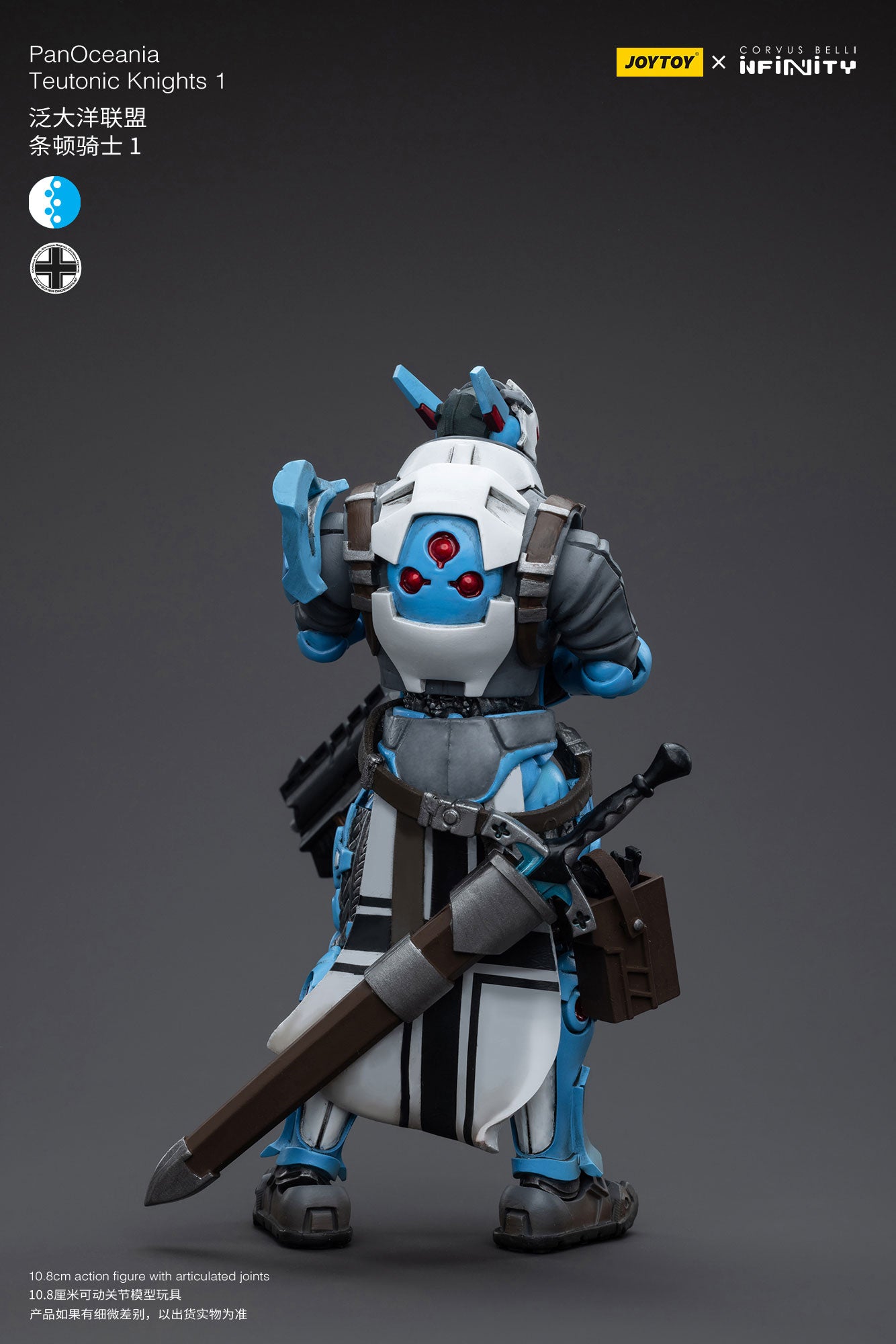(Pre-Order) JOY TOY Infinity PanOceania Teutonic Knights
