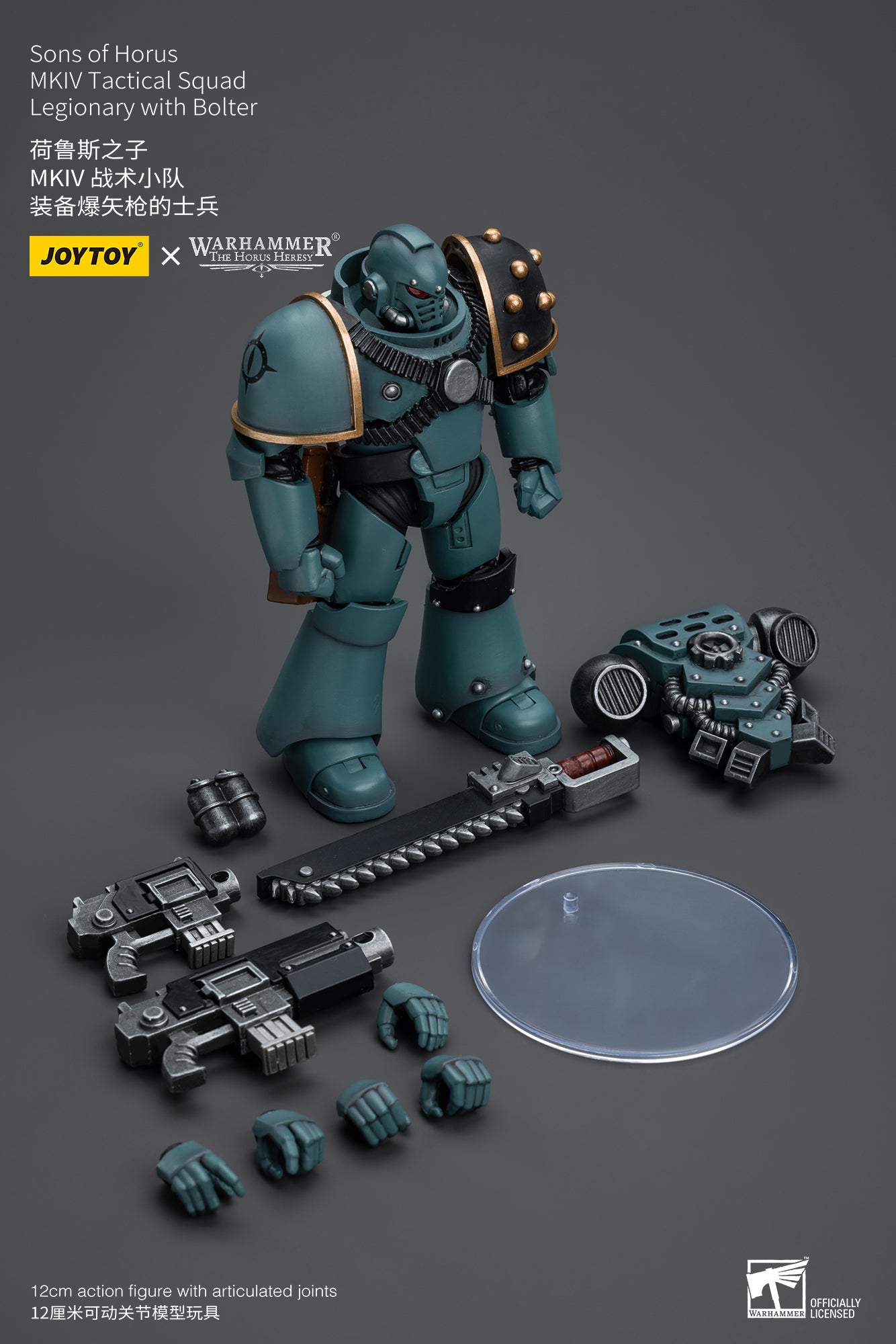(Pre-Order) Warhammer The Horus Heresy Sons of Horus MKIV Tactical Squad Legionary with Bolter