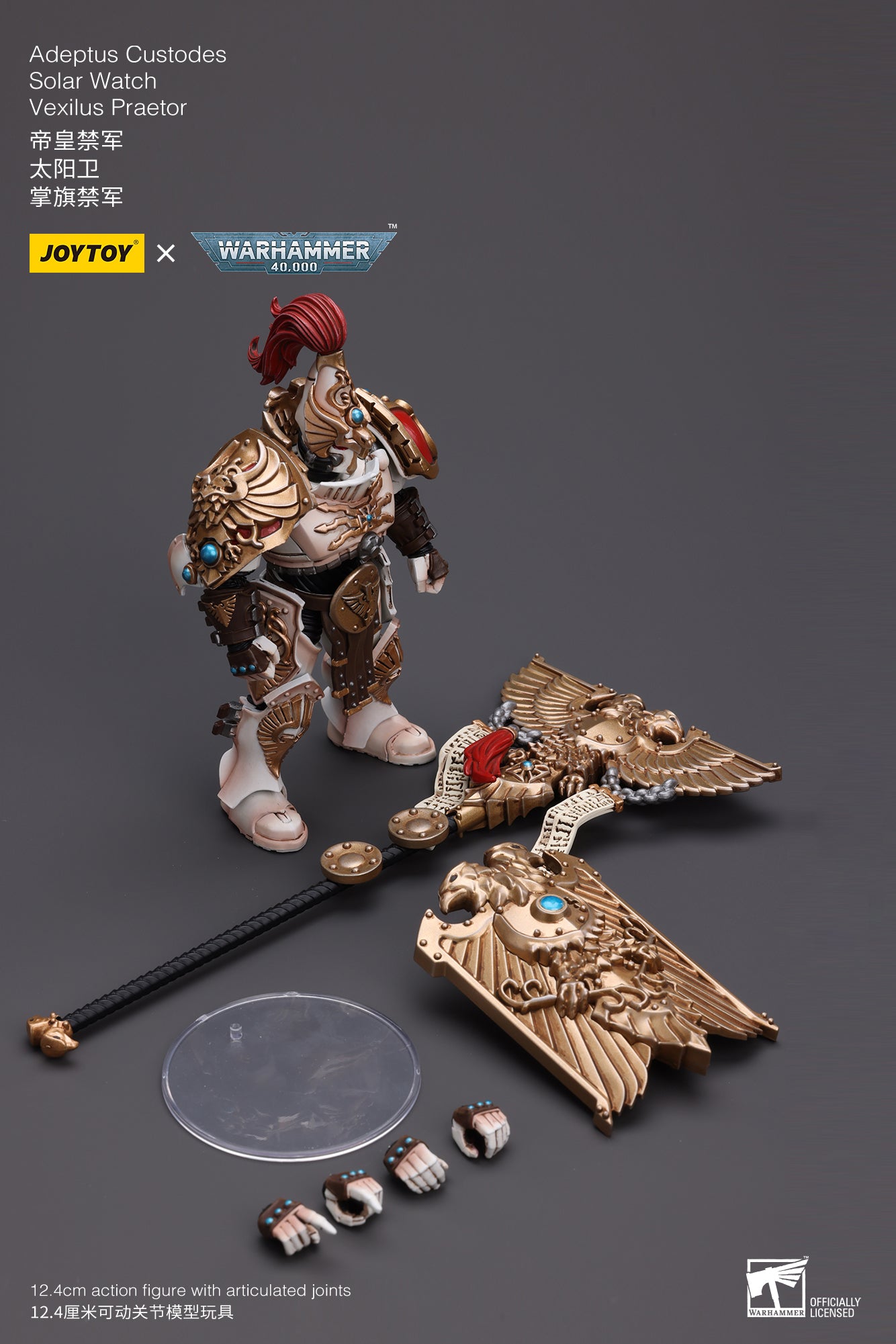 (Pre-Order) Warhammer 40k Adeptus Custodes Solar Watch Vexilus Praetor