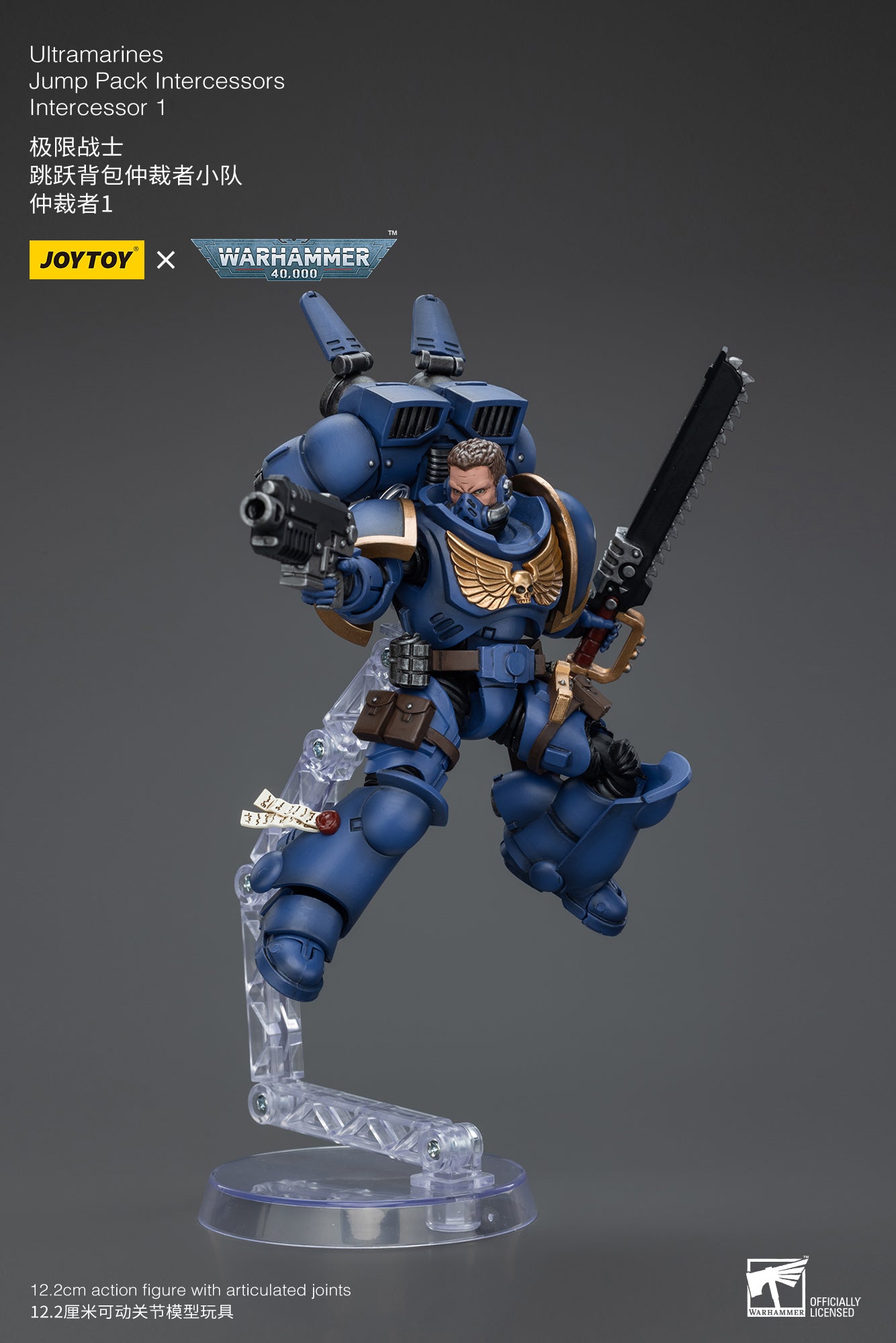 (Pre-Order) Warhammer 40k Ultramarines Jump Pack Intercessors Intercessor 1