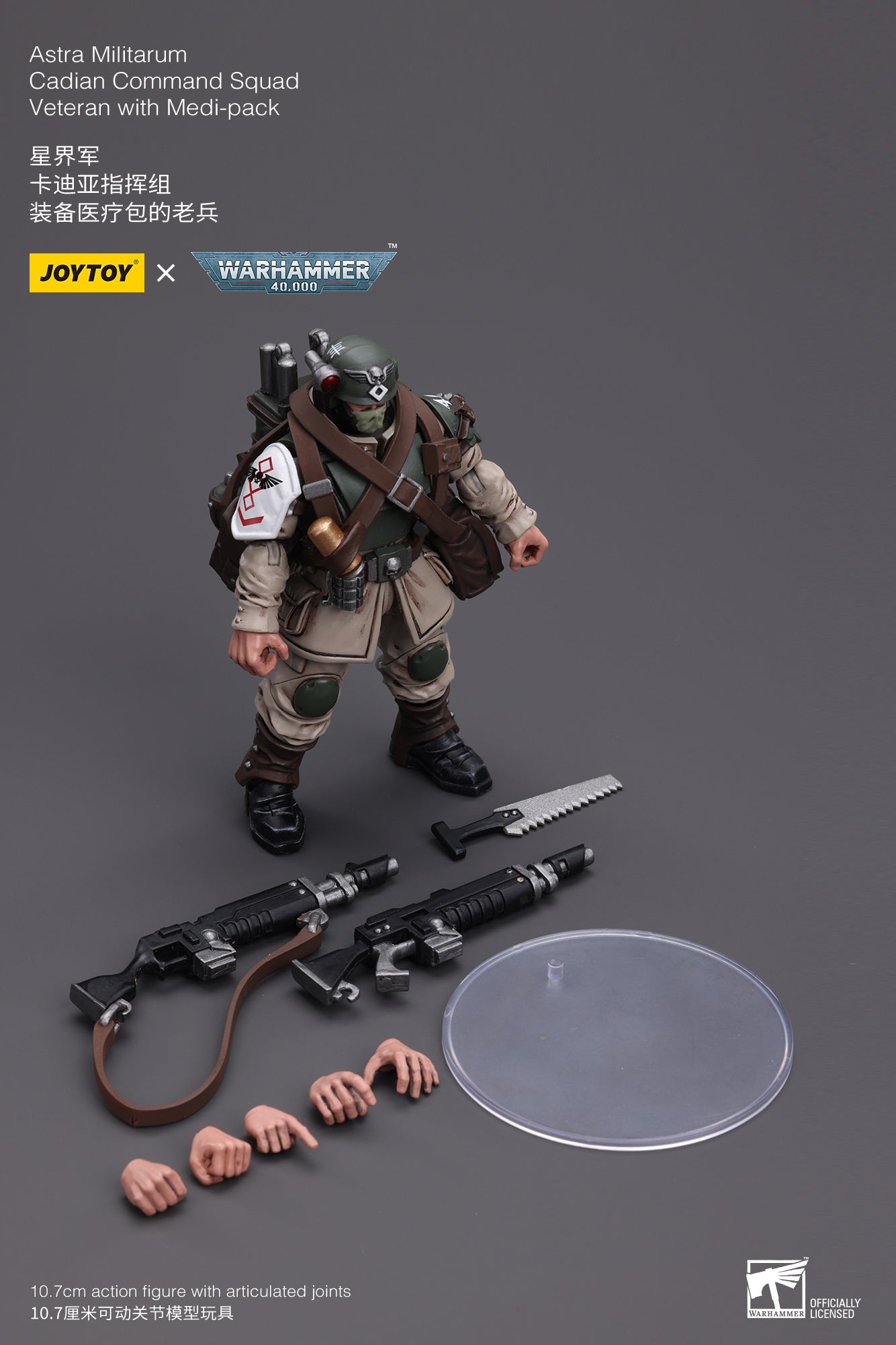 Warhammer 40K Astra Militarum Cadian Command Squad Veteran with Medi-pack (In Stock)