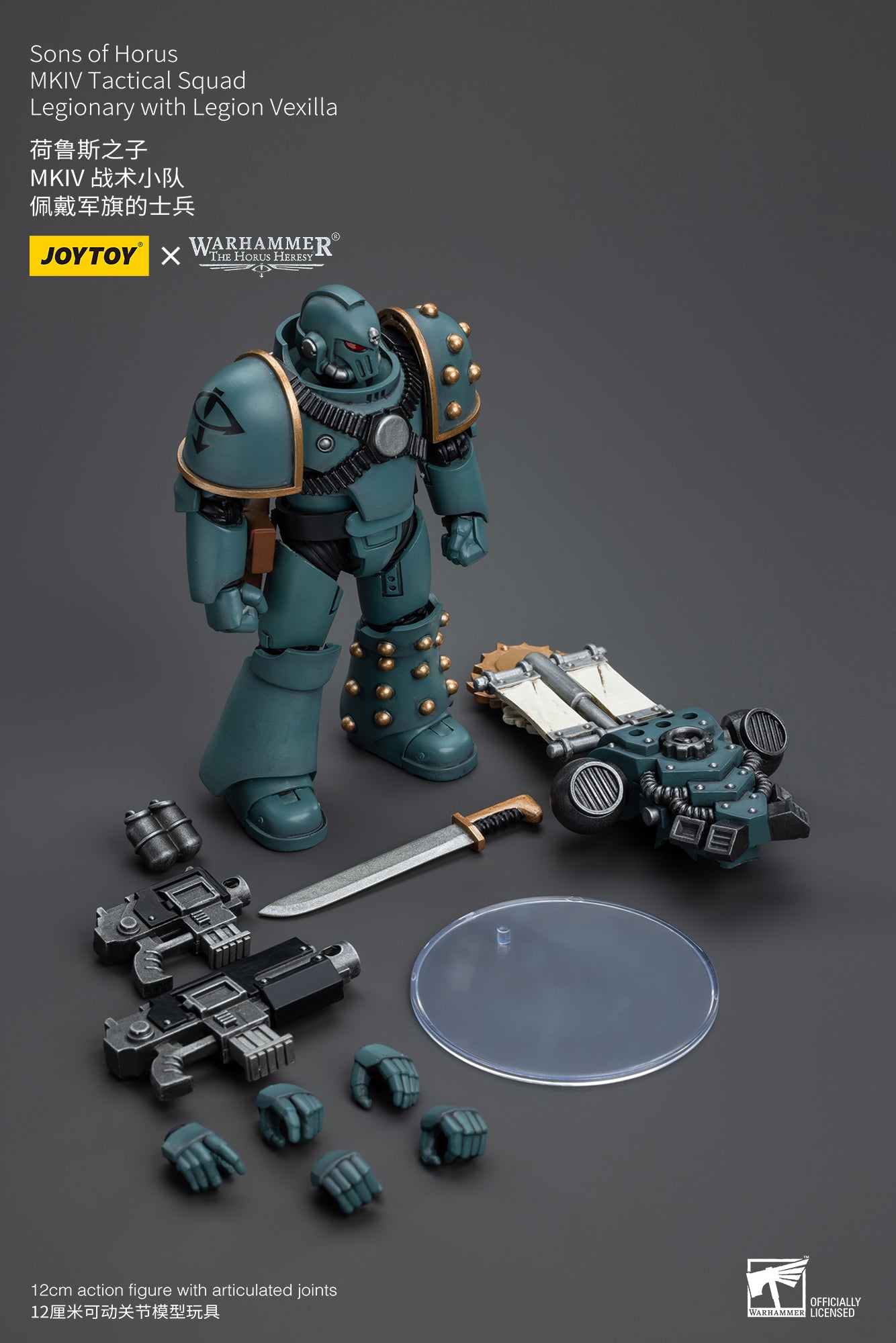 (Pre-Order) Warhammer The Horus Heresy Sons of Horus MKIV Tactical Squad Legionary with Legion Vexilla