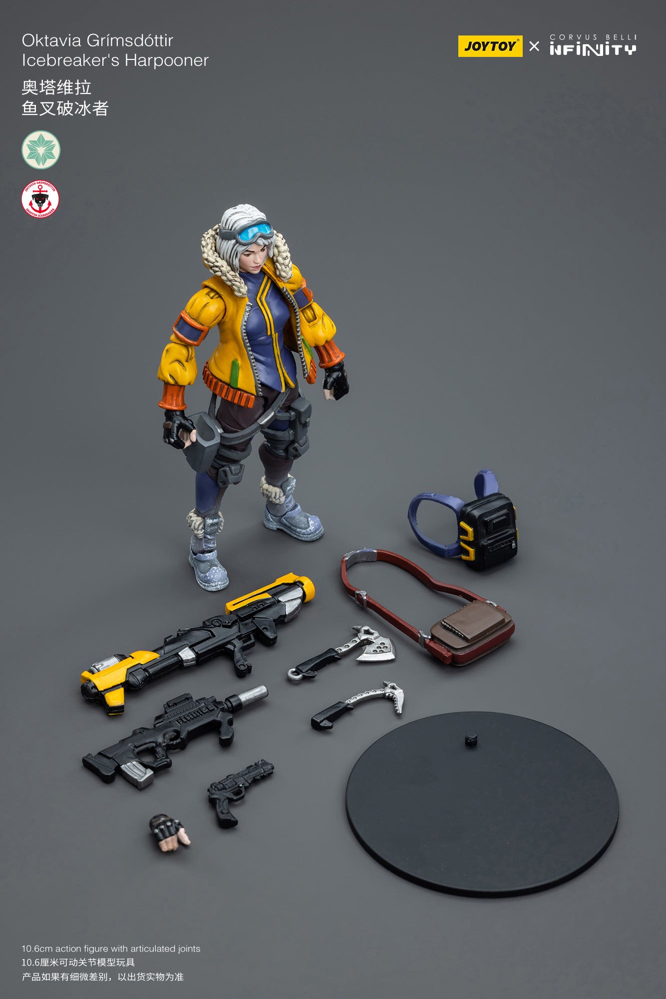 (Pre-Order) JOY TOY Infinity Oktavia Grimsdottir lcebreaker's Harpooner
