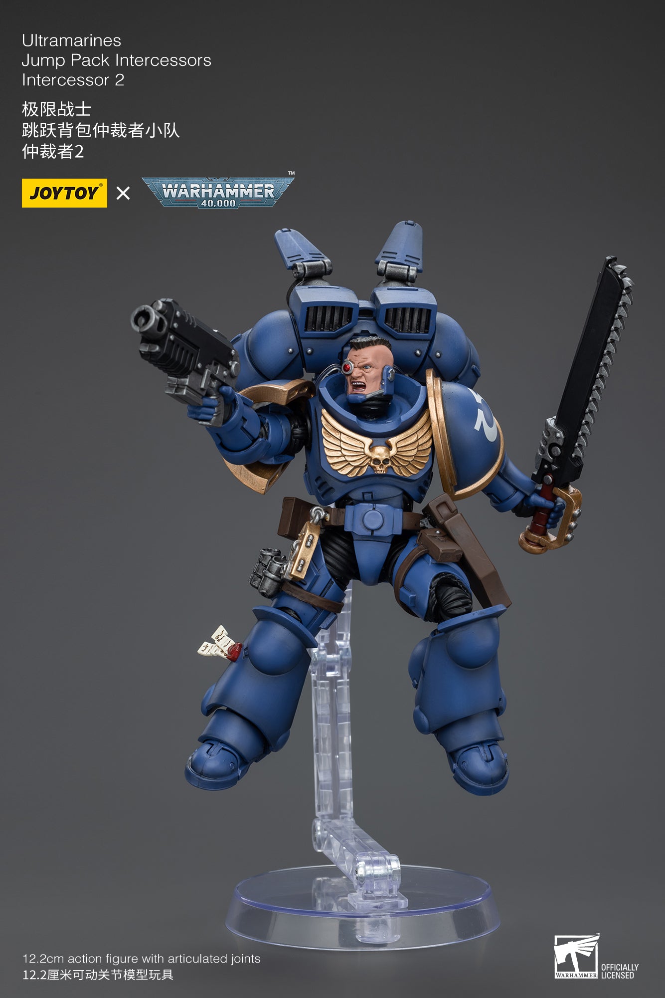 (Pre-Order) Warhammer 40k Ultramarines Jump Pack Intercessors Intercessor 2