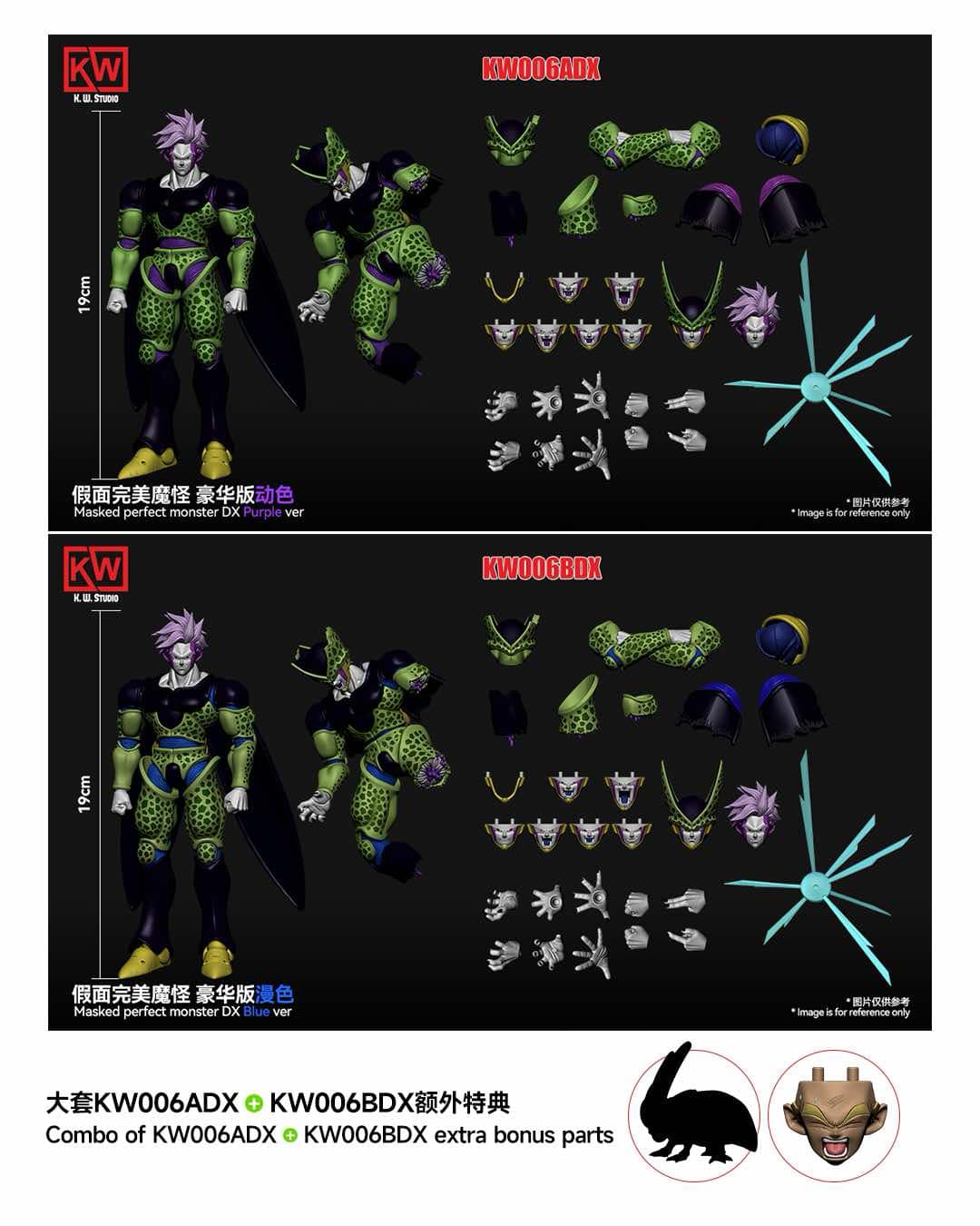 (Pre-Order) KW Studio KW006ADX + KW006BDX Combine with bonus