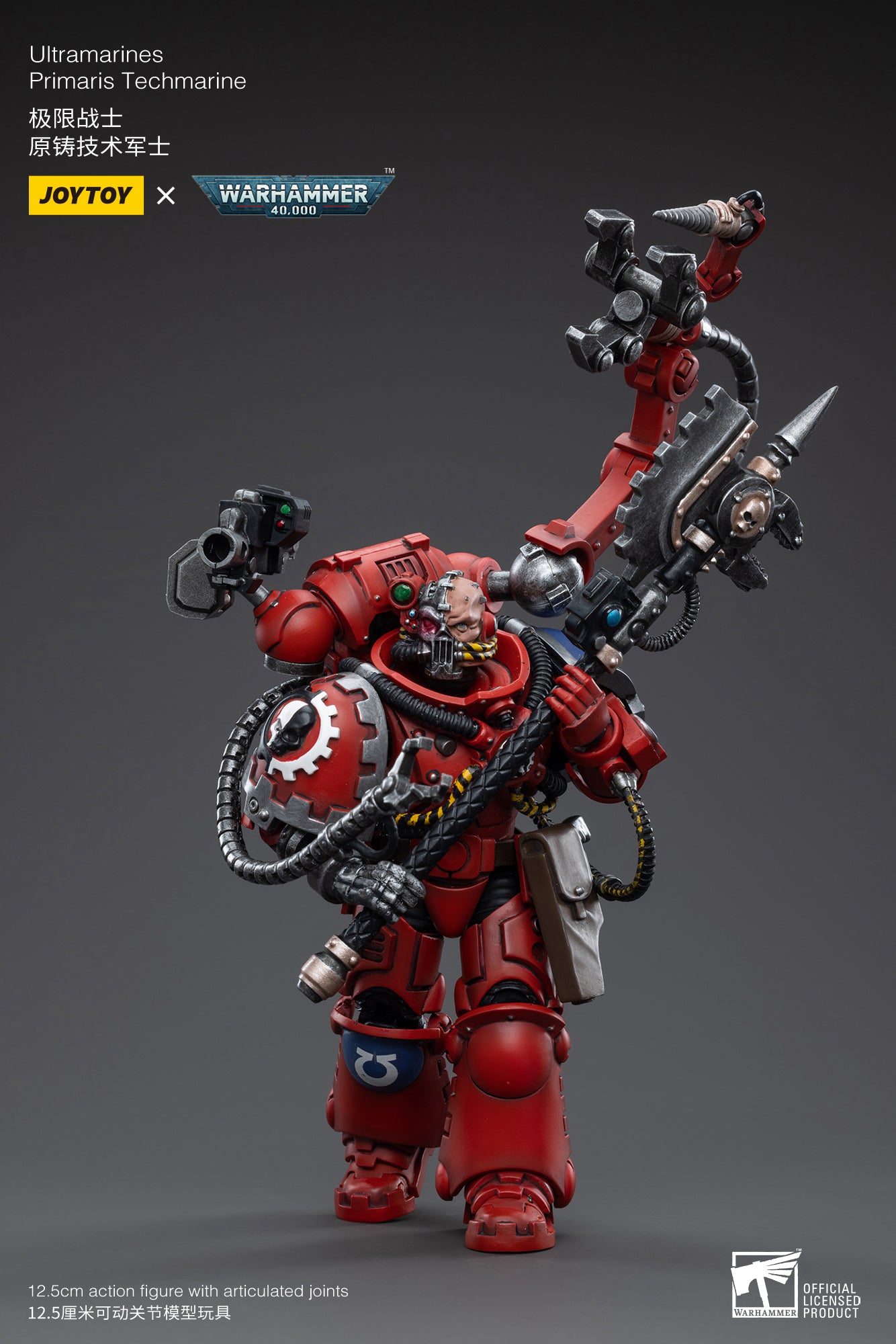 (Pre-Order) Warhammer 40k Ultramarines Primaris Techmarine - Reissue