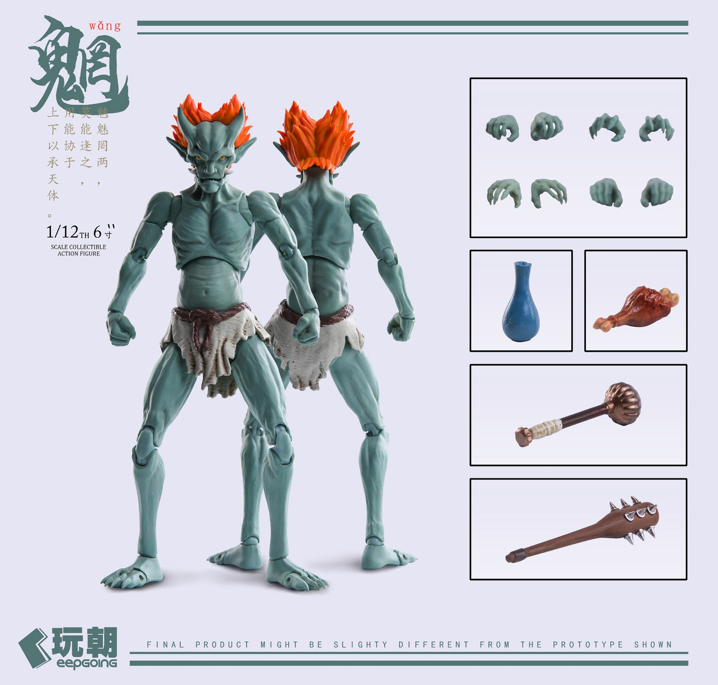 (Pre-Order) Keep going Play Time Toys Shanhai Myth Ghosts Wang