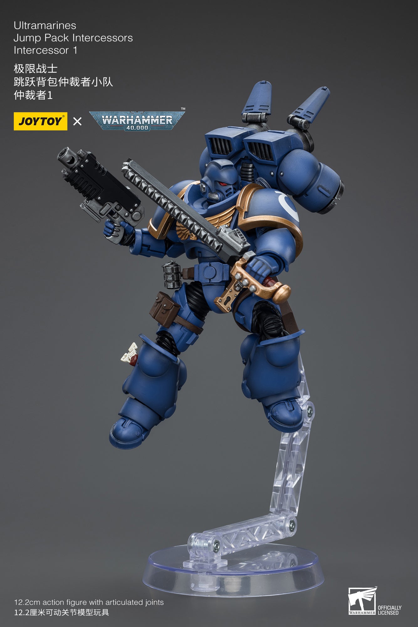 (Pre-Order) Warhammer 40k Ultramarines Jump Pack Intercessors Intercessor 1