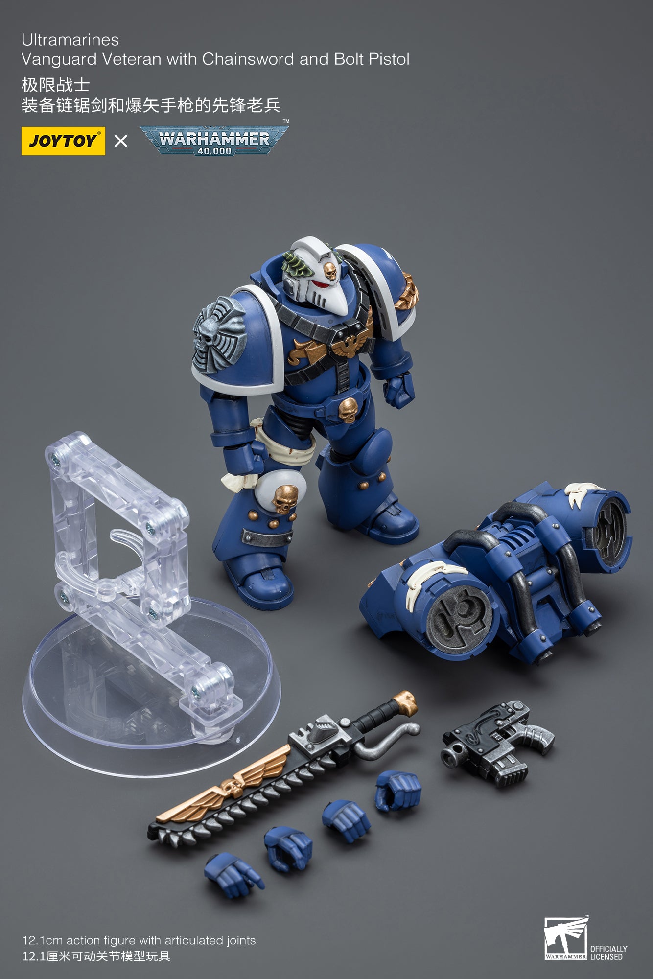 Warhammer 40K Ultramarines Vanguard Veteran with Chainsword and Bolt Pistol (In Stock)