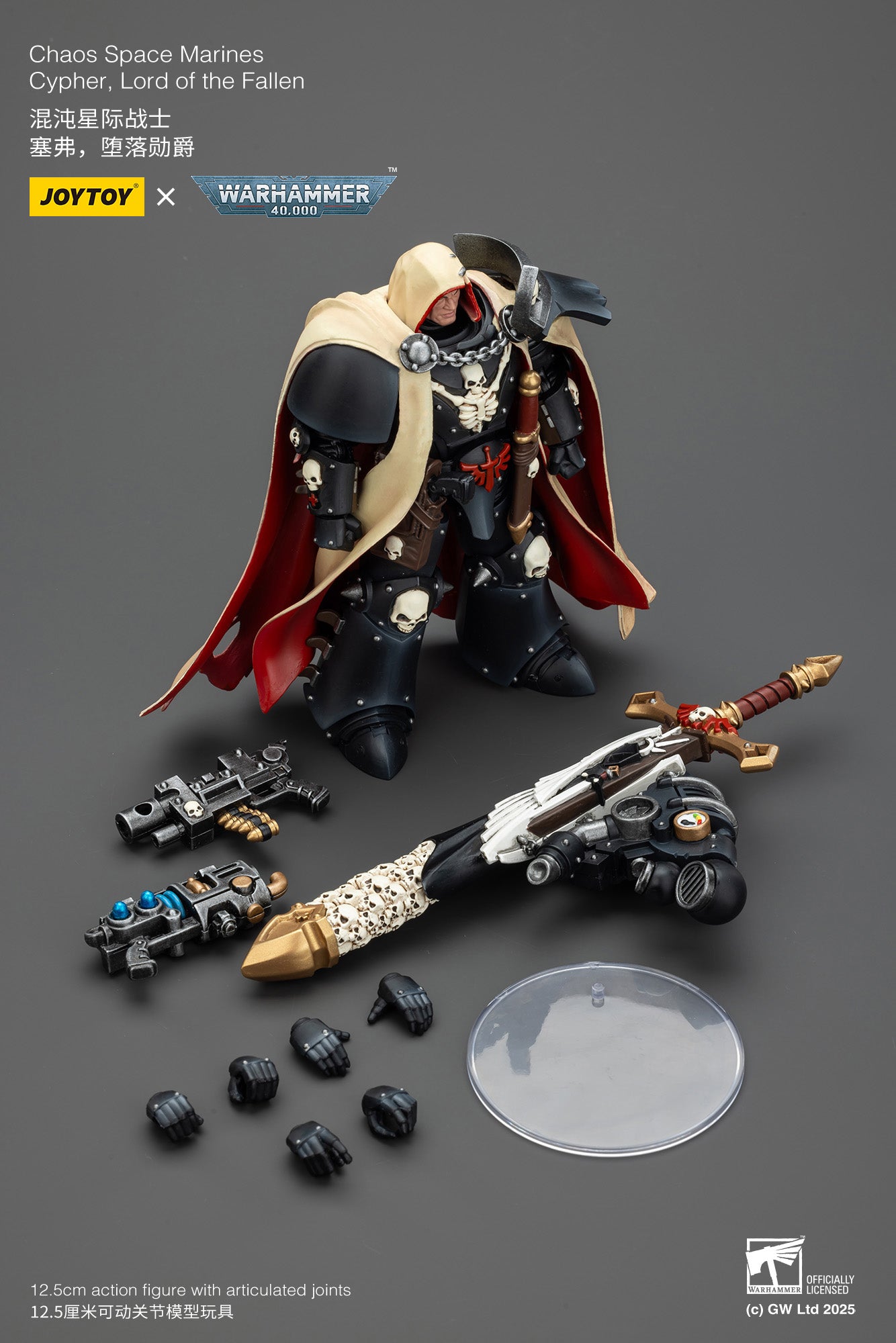 (Pre-Order) Warhammer The Horus Heresy Chaos Space Marines Cypher, Lord of the Fallen