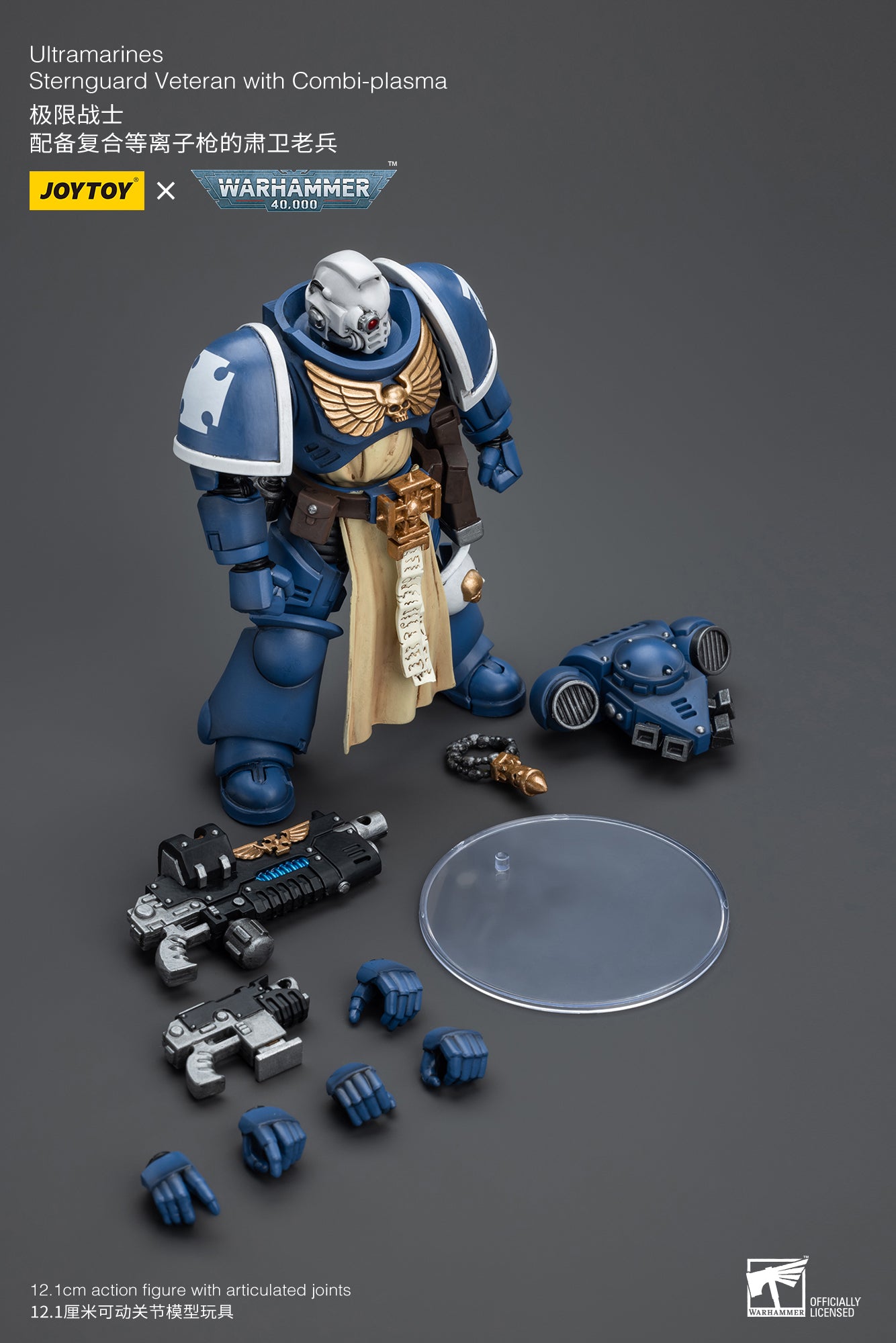 (Pre-Order) Warhammer 40k Ultramarines Sternguard Veteran with Combi-Plasma