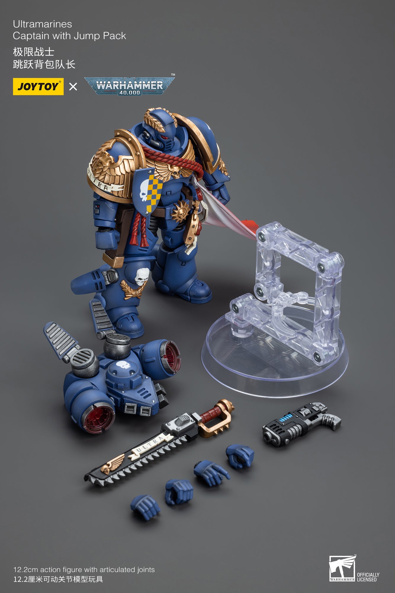 (Pre-Order) Warhammer 40k Ultramarines Captain With Jump Pack