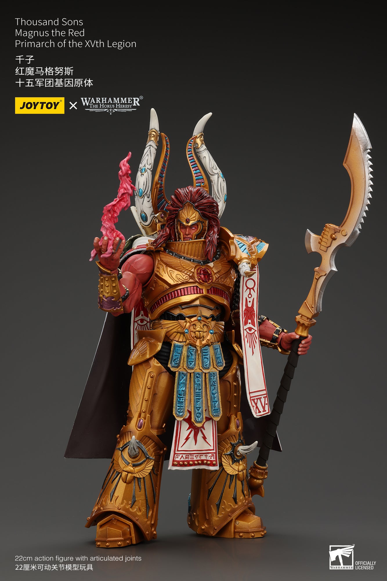 Warhammer The Horus Heresy Thousand sons Magnus the Red Primarch of the XVth Legion (In Stock)