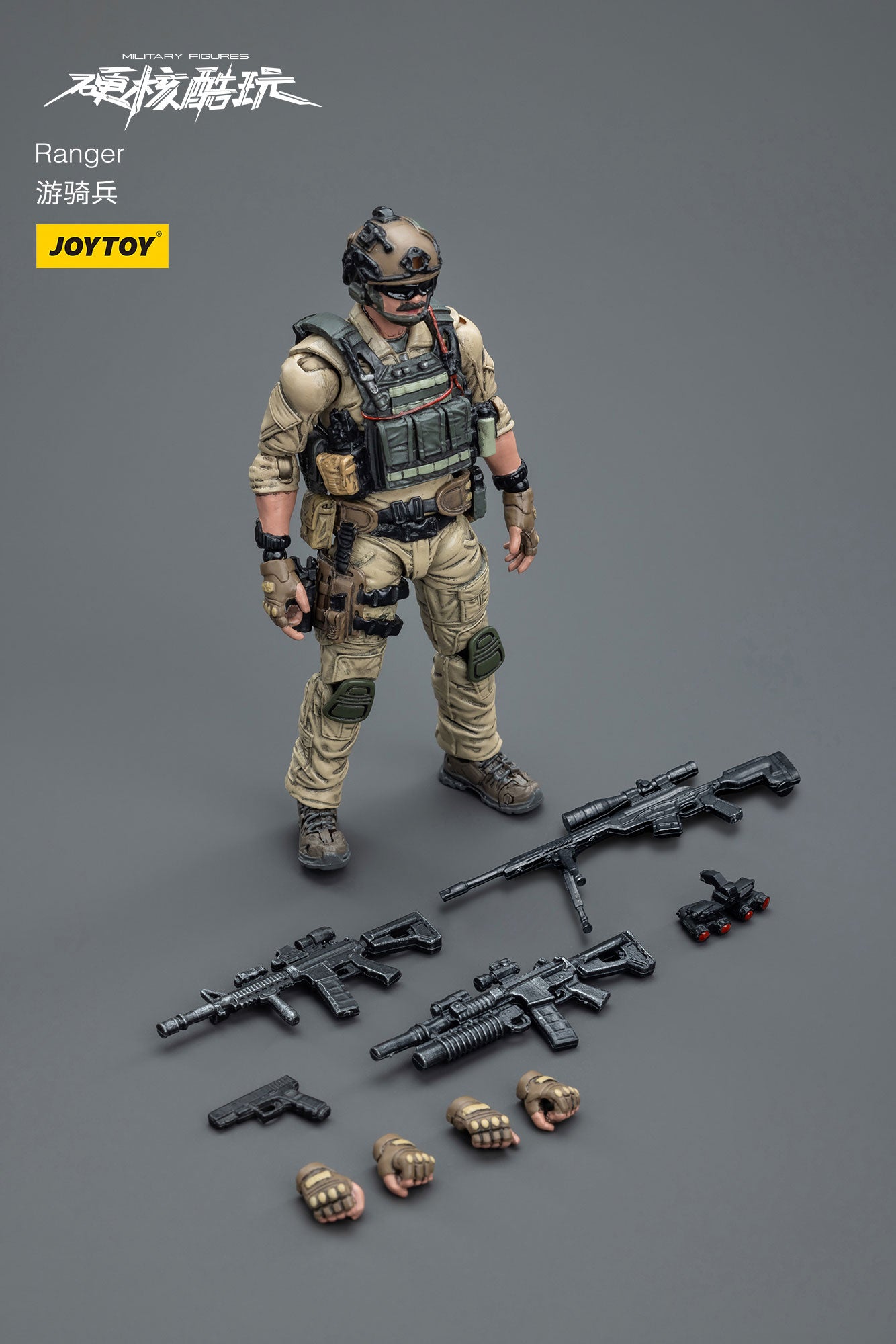 (Pre-Order) JOY TOY Military Figures Ranger 1/18 Scale Figure
