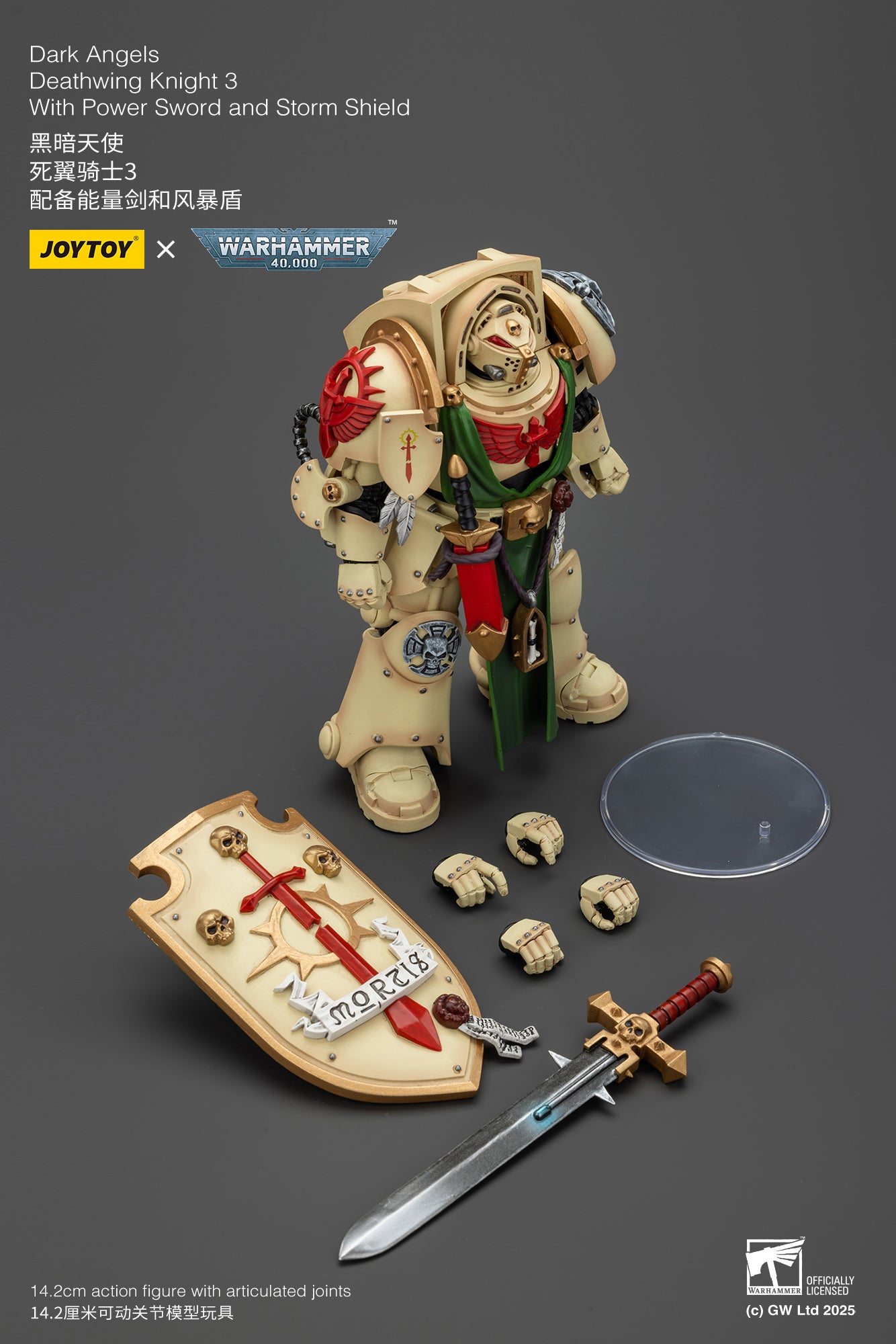 (Pre-Order) Warhammer 40k Dark Angels Deathwing Knight 3 With Power Sword and Storm Shield