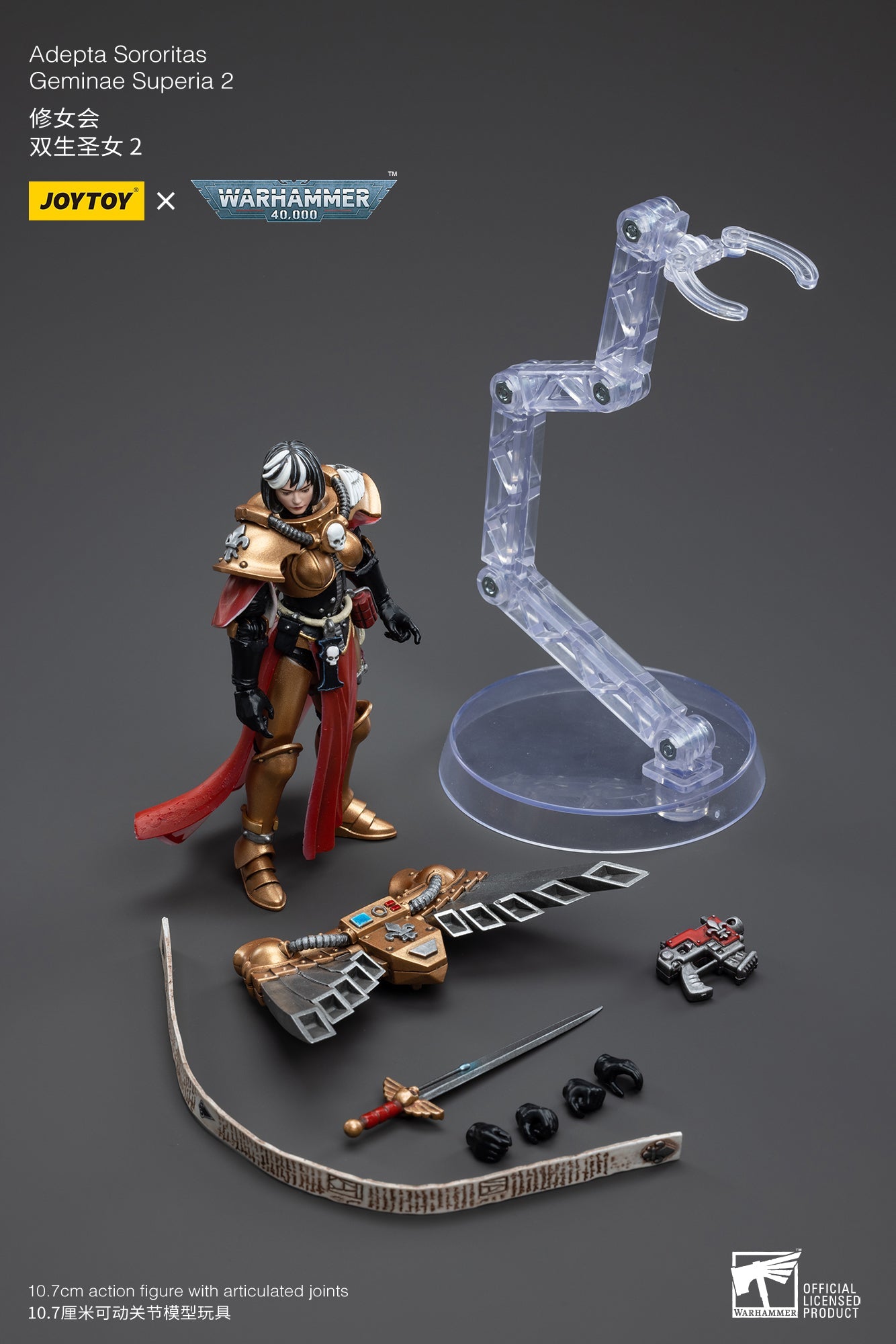 Warhammer 40K Adepta Sororitas Geminae Superia 2 1/18 Scale Figure (In Stock)
