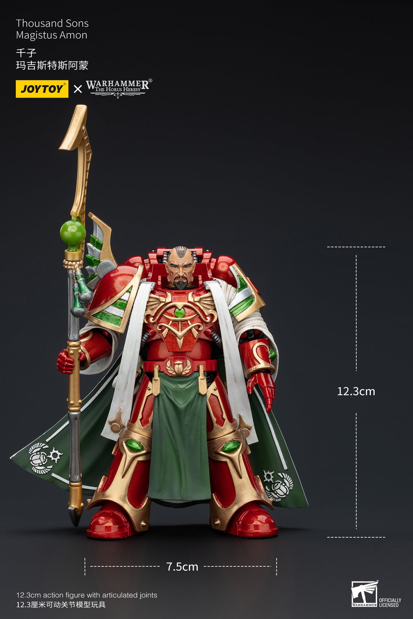 (Pre-Order) Warhammer The Horus Heresy Thousand Sons Magistus Amon
