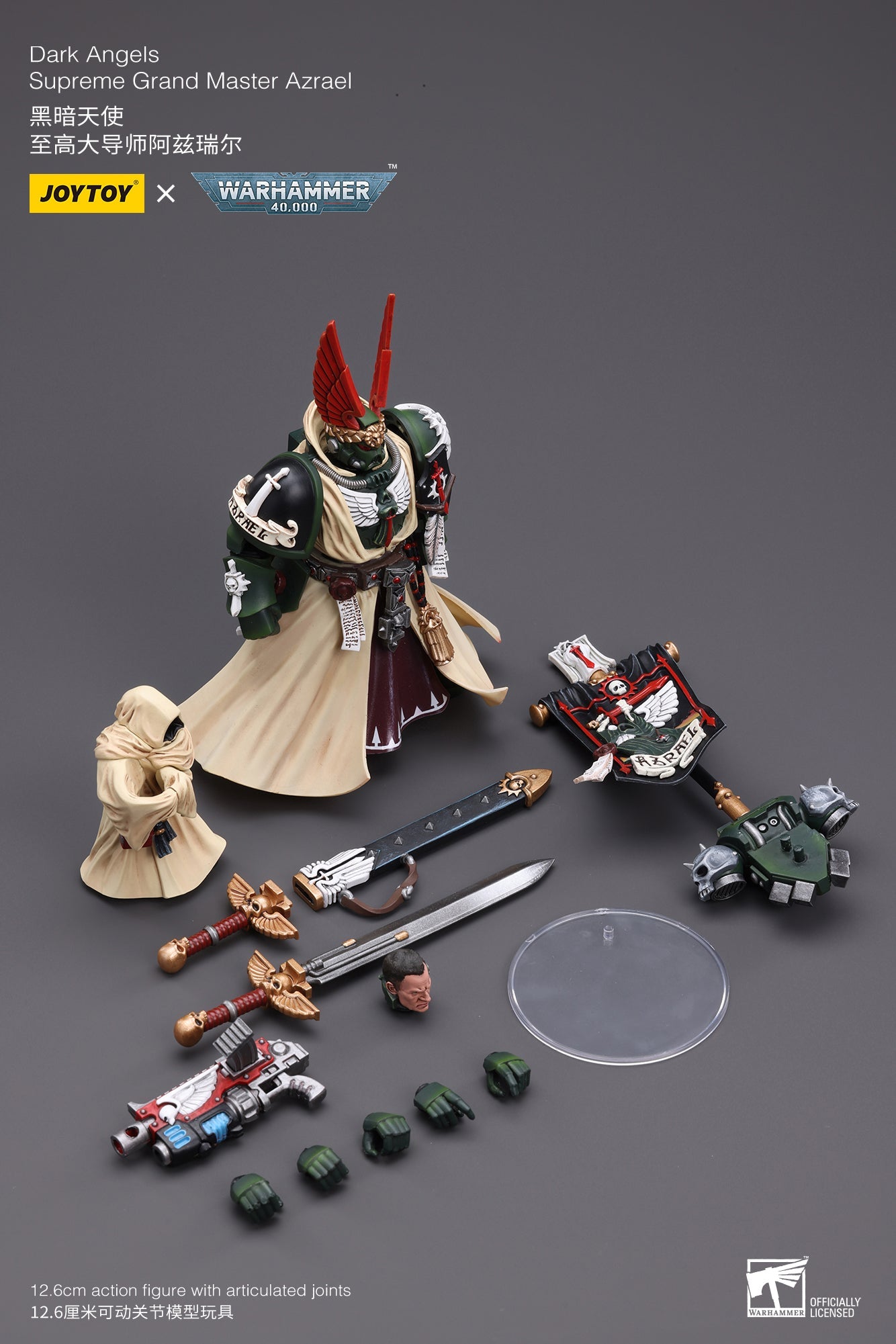 Warhammer 40K Dark Angels Supreme Grand Master Azrael (In Stock)