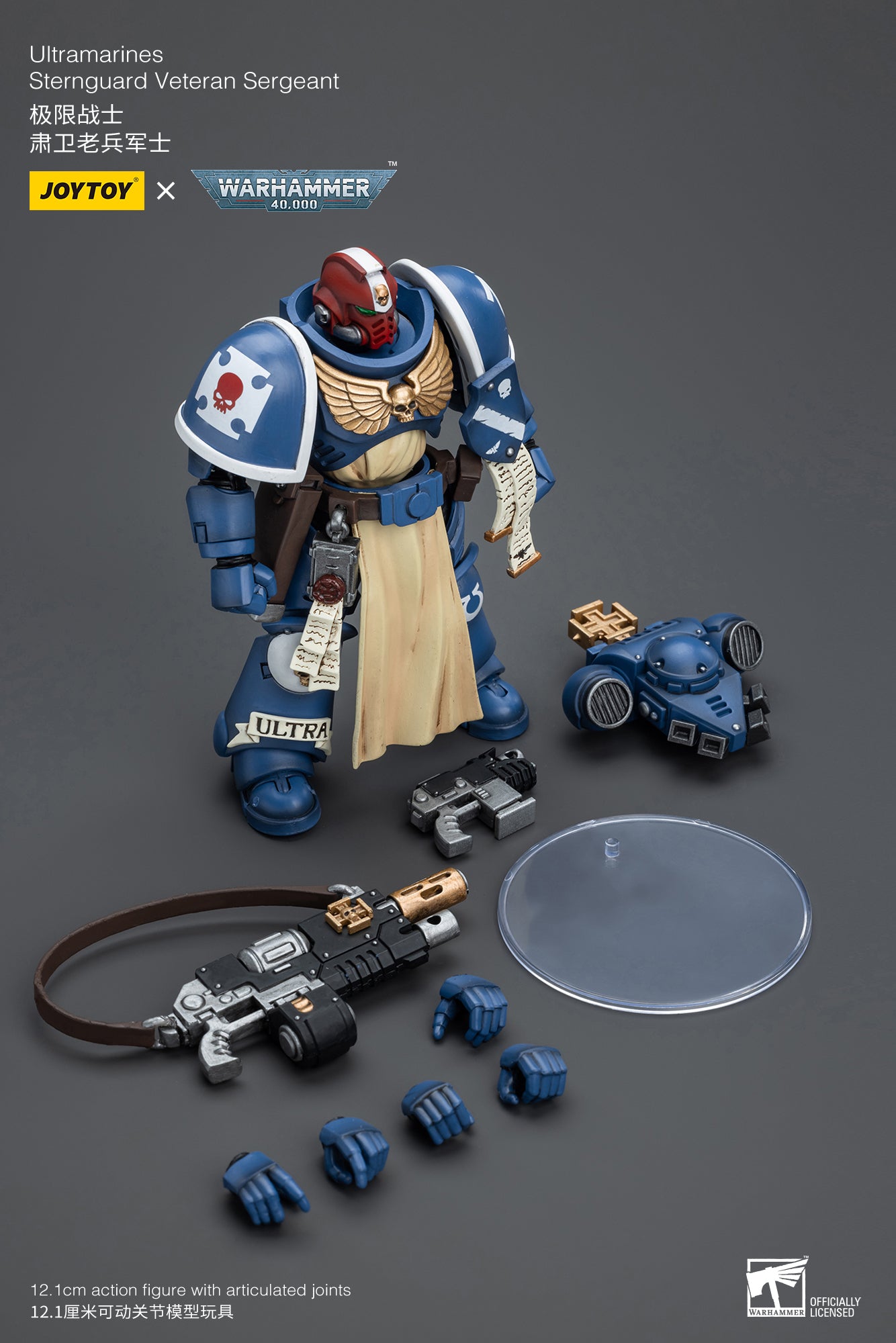 (Pre-Order) Warhammer 40k Ultramarines Sternguard Veteran Sergeant (Reissue)