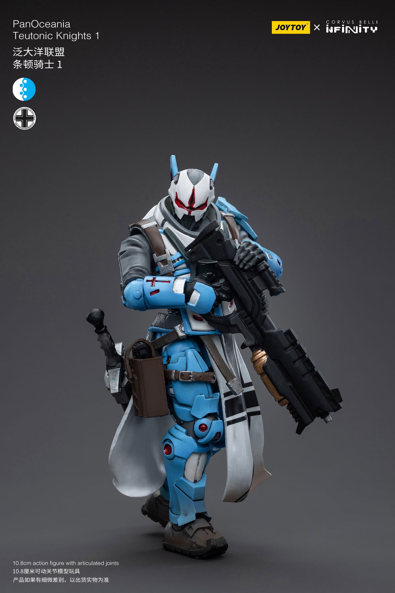 (Pre-Order) JOY TOY Infinity PanOceania Teutonic Knights