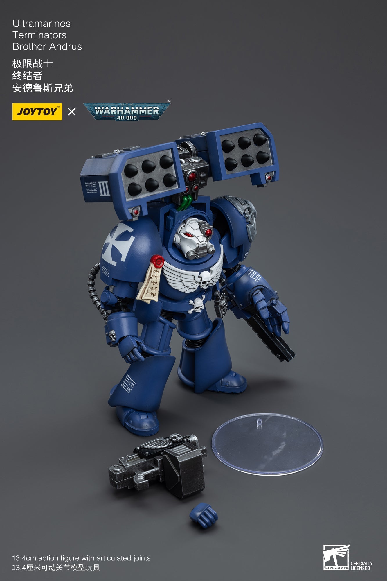 Warhammer 40K Ultramarines Terminators Brother Andrus (In Stock)