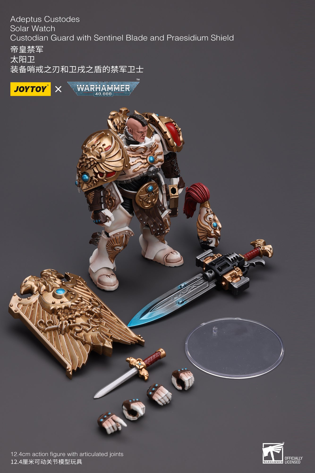 (Pre-Order) Warhammer 40k Adeptus Custodes Solar Watch Custodian Guard with Sentinel Blade and Praesidium Shield