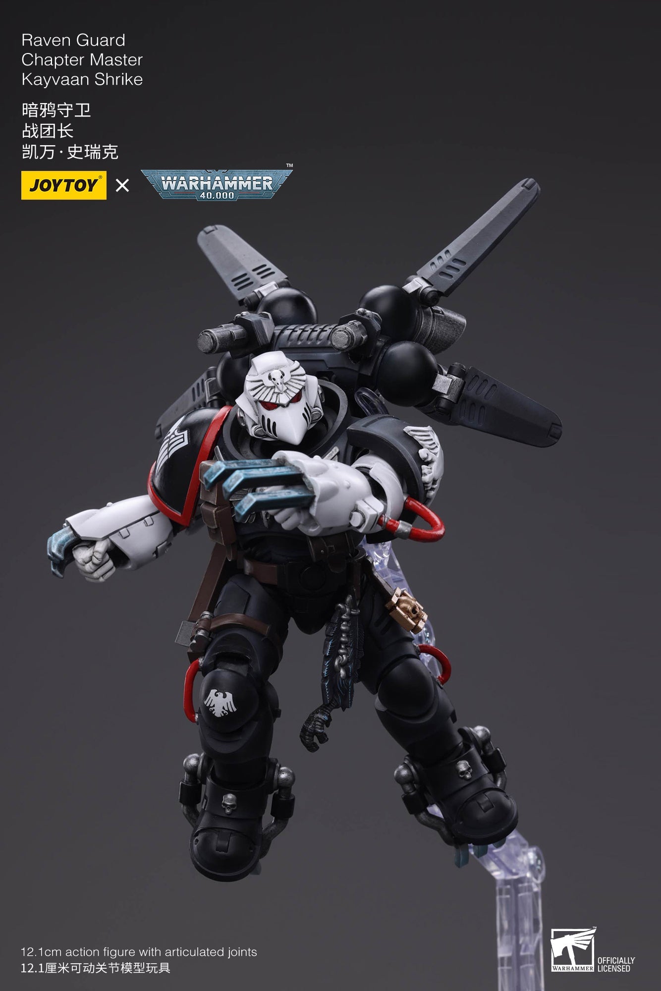 Warhammer 40K Raven Guard Chapter Master Kayvaan Shrike (In Stock)