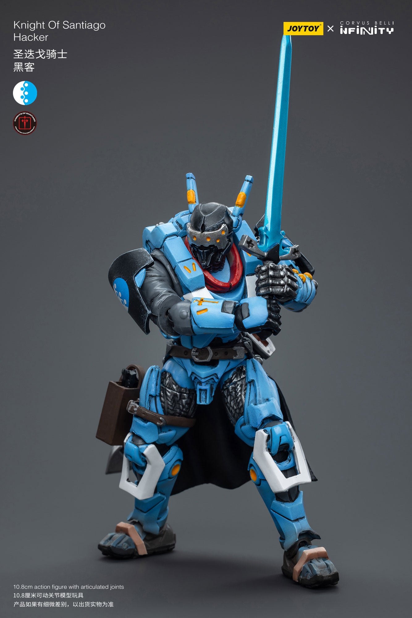 (Pre-Order) JOY TOY Infinity PanOceania Knight Of Santiago Hacker