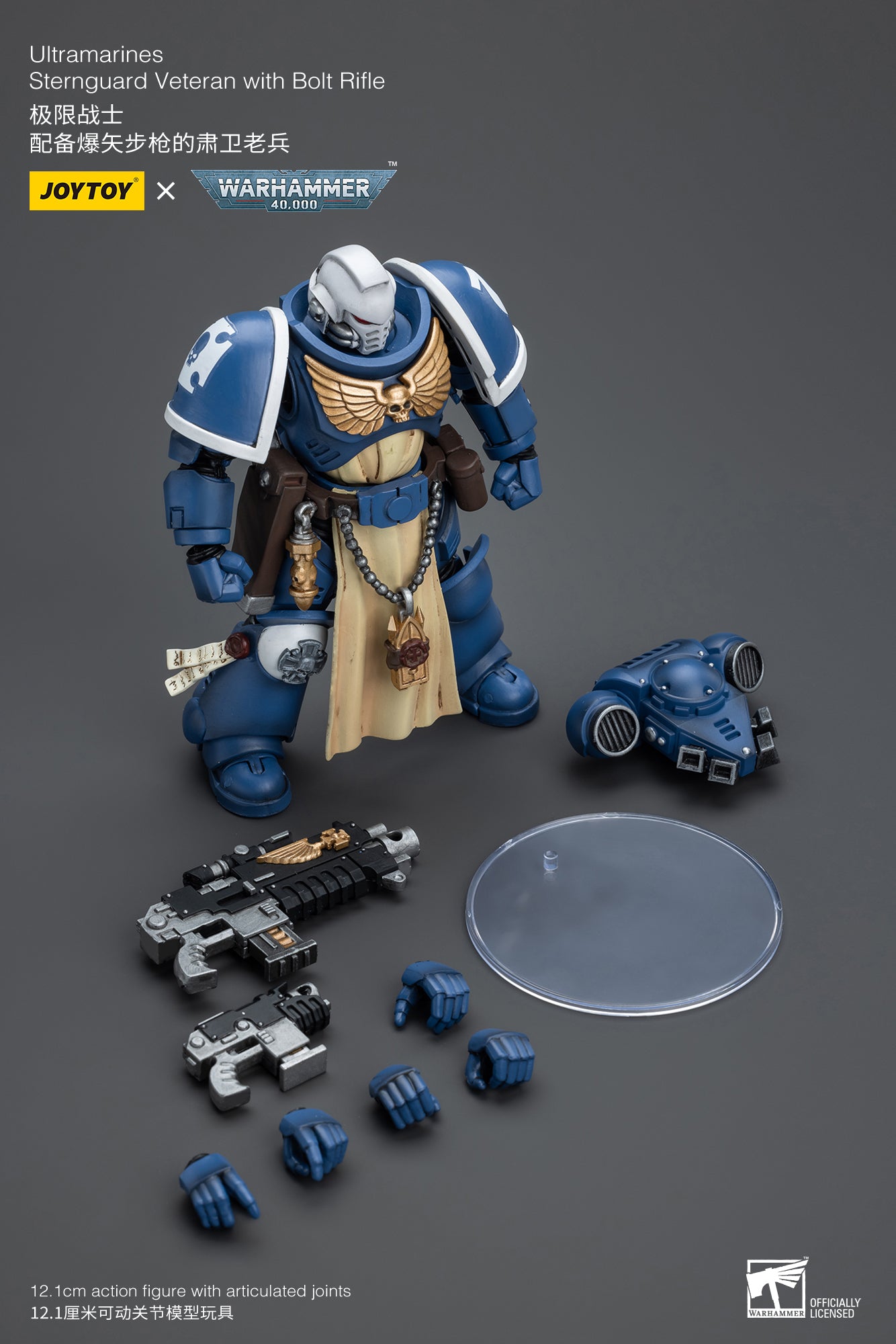 (Pre-Order) Warhammer 40k Ultramarines Sternguard Veteran with Bolt Rifle (Reissue)